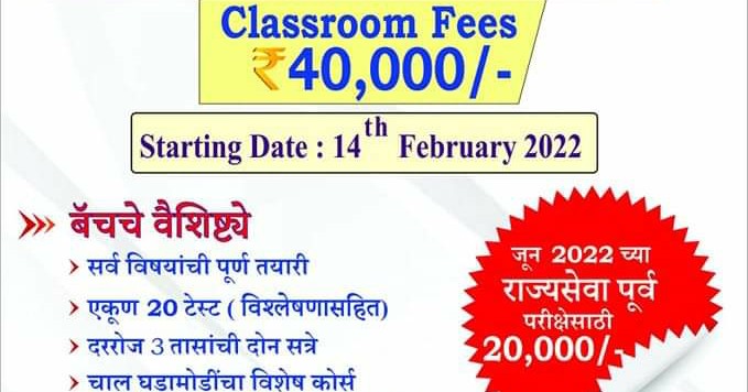 Universal Foundation, The School For Competitive Examinations Facebook ad: Aviator Game India: Play Online, Strategies & Best Casinos