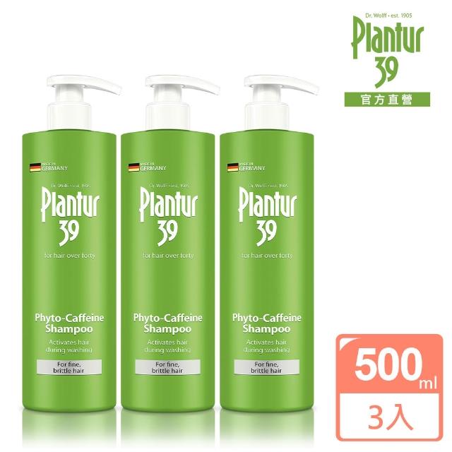 Plantur 39 - momo購物網 Facebook ad: Plantur 39 x momo 夏日慶限定優惠