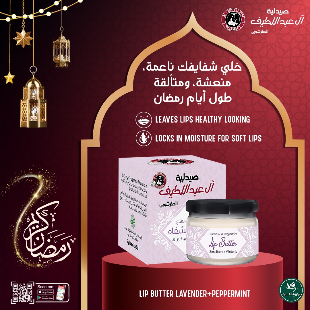 صيدلية آل عبداللطيف الطرشوبي Facebook ad