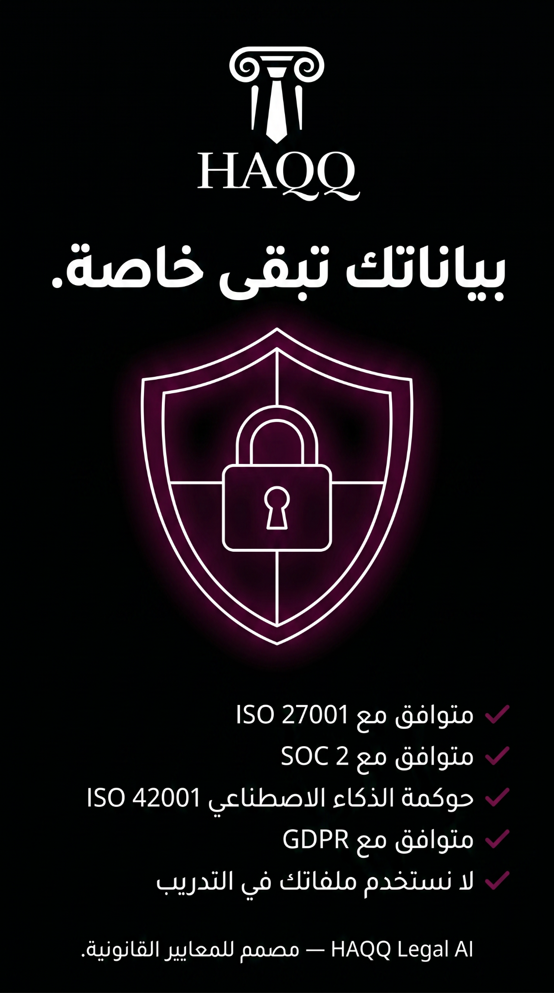 HAQQ Facebook ad