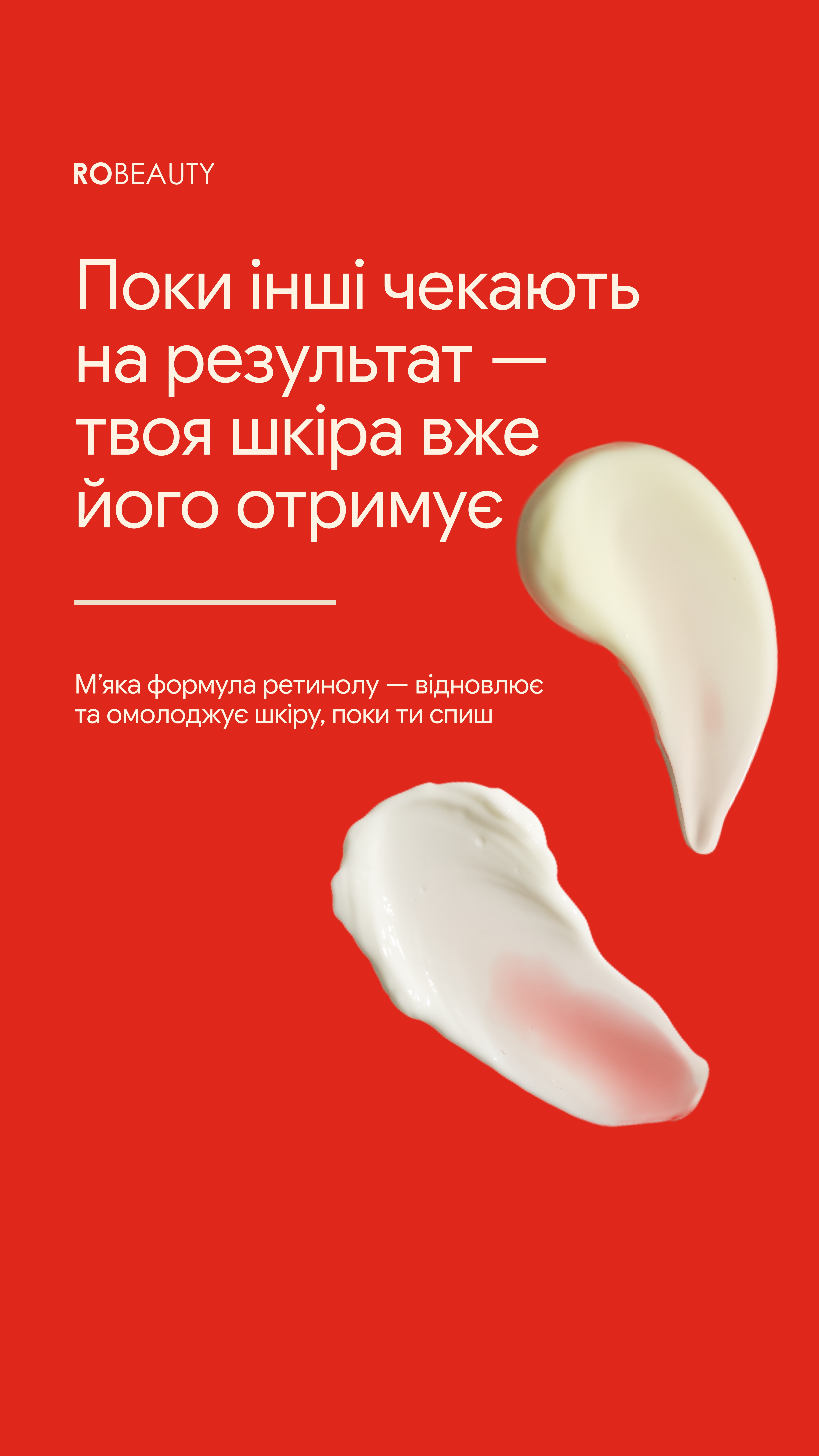 Robeauty Facebook ad