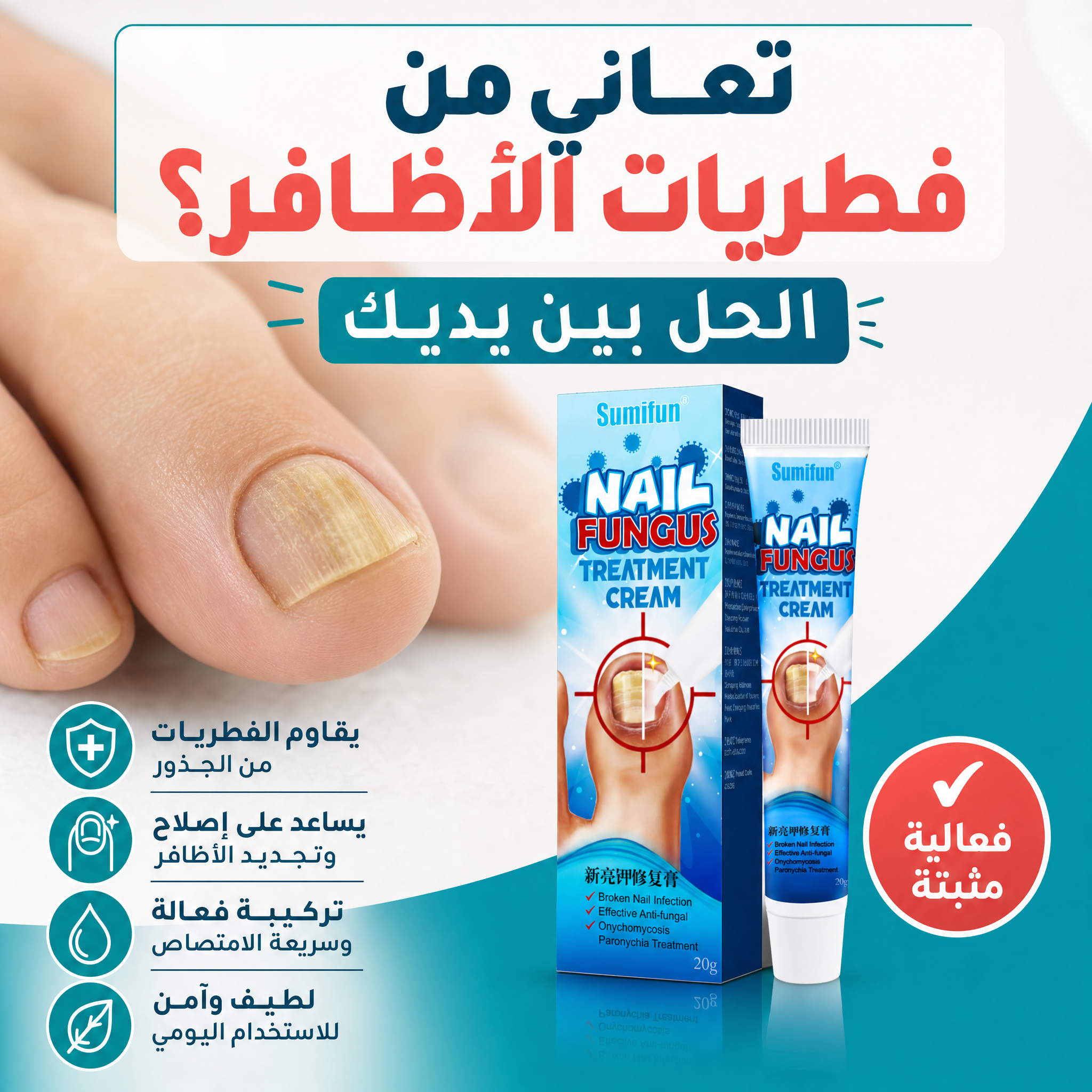 ELIVA Natural Facebook ad