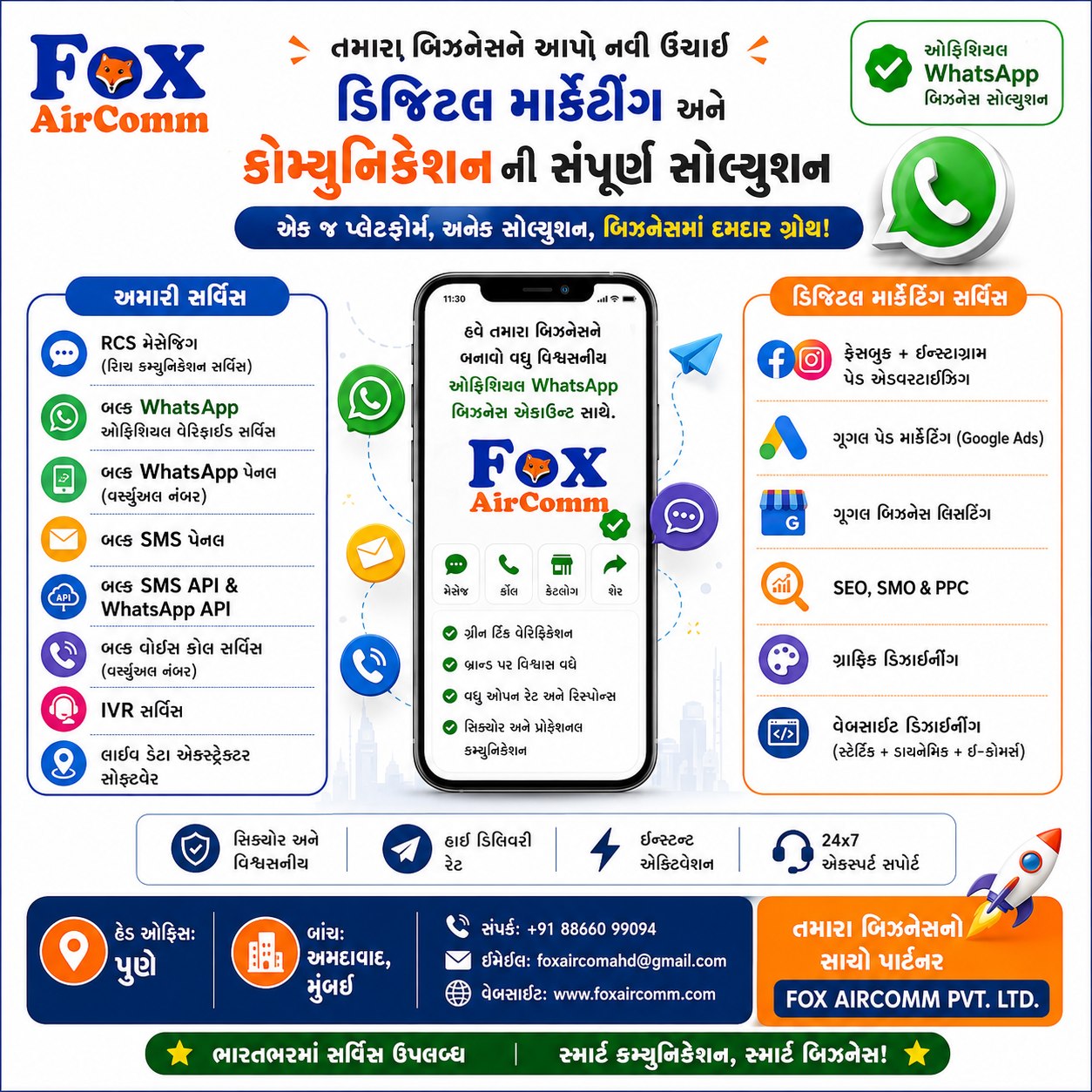 Fox Aircomm Ahmedabad Facebook ad: BOOST YOUR BUSINESS WITH OUR DIGITAL MARKETING SERVICES.