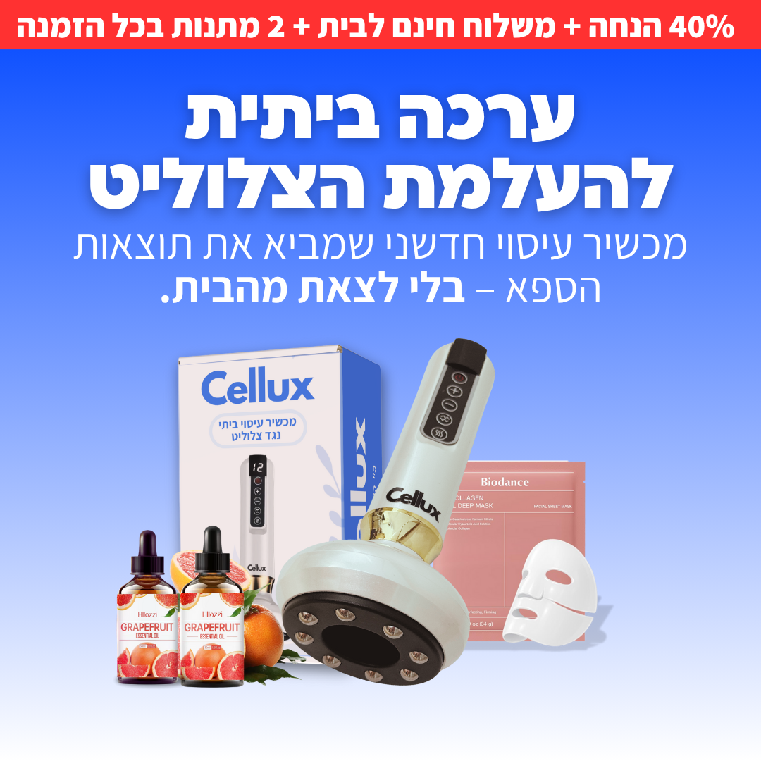 Cellux Facebook ad from Jan 22, 2026