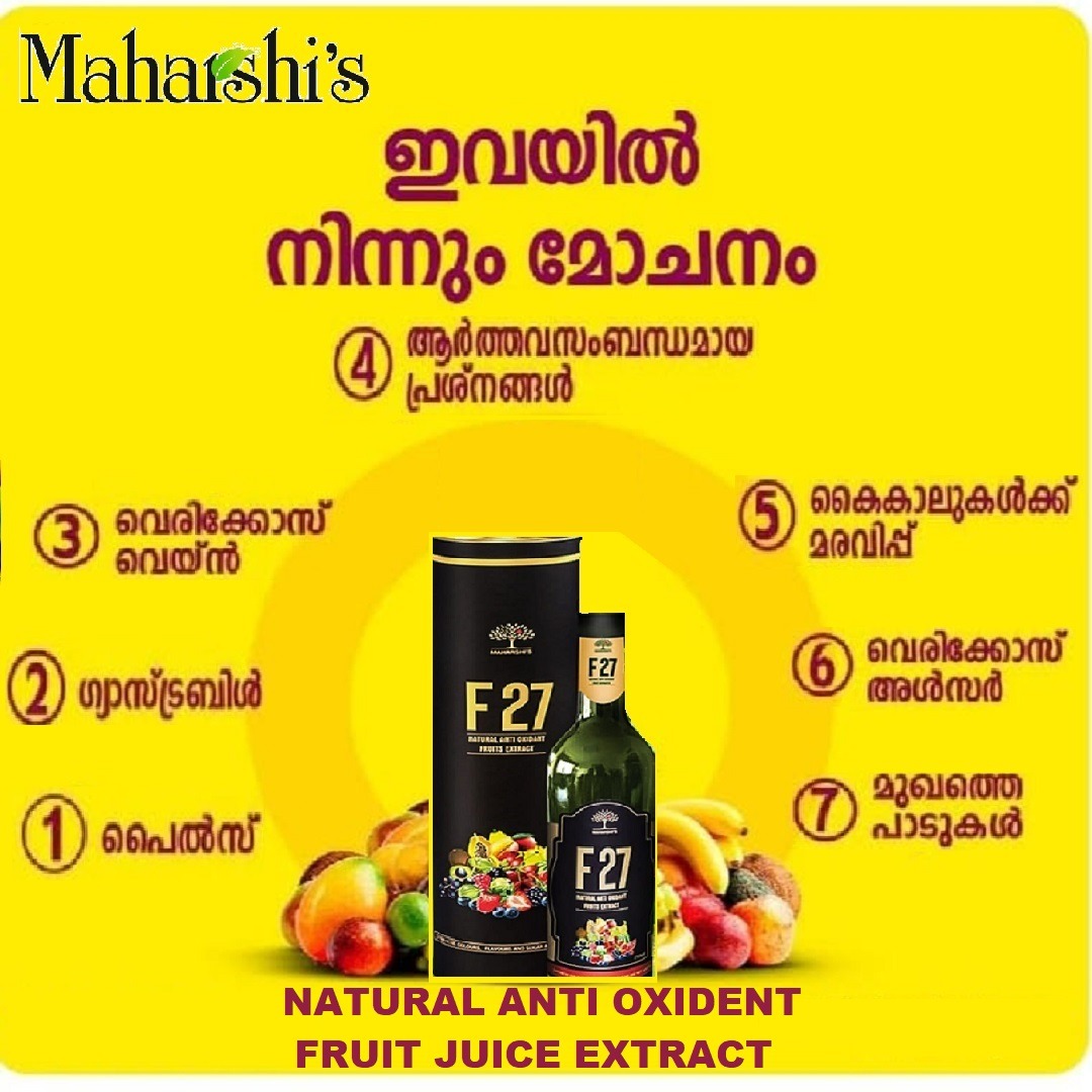 MaharshiAyur Facebook ad: OVER 1 LAKH + HAPPY CUSTOMERS