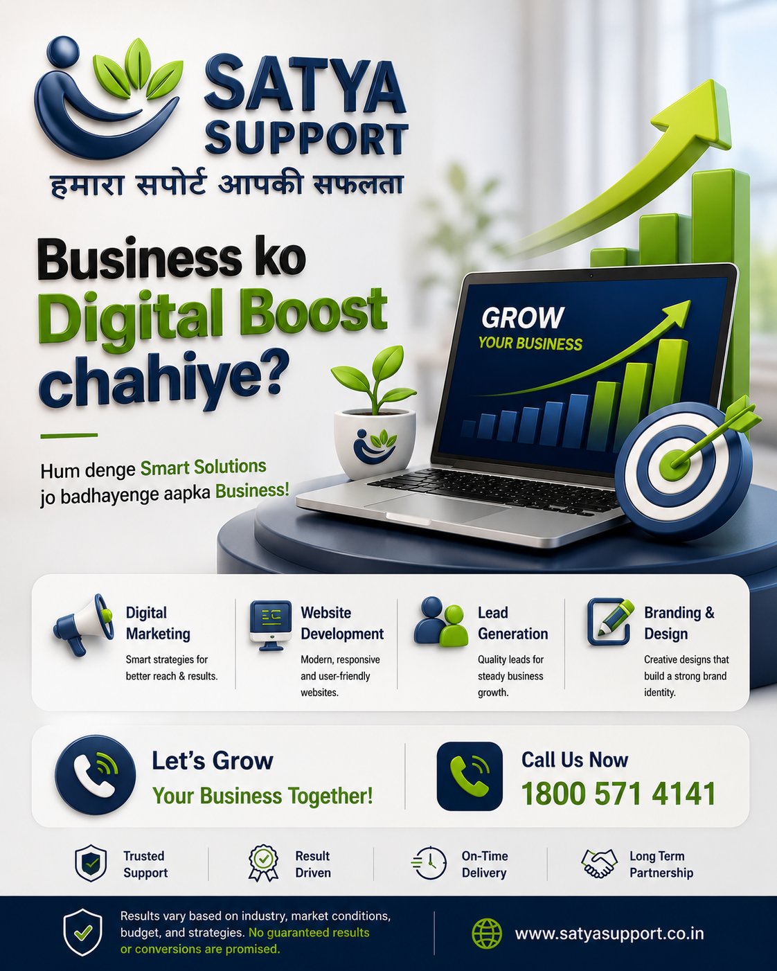 Satya Support Services Private Limited Facebook ad