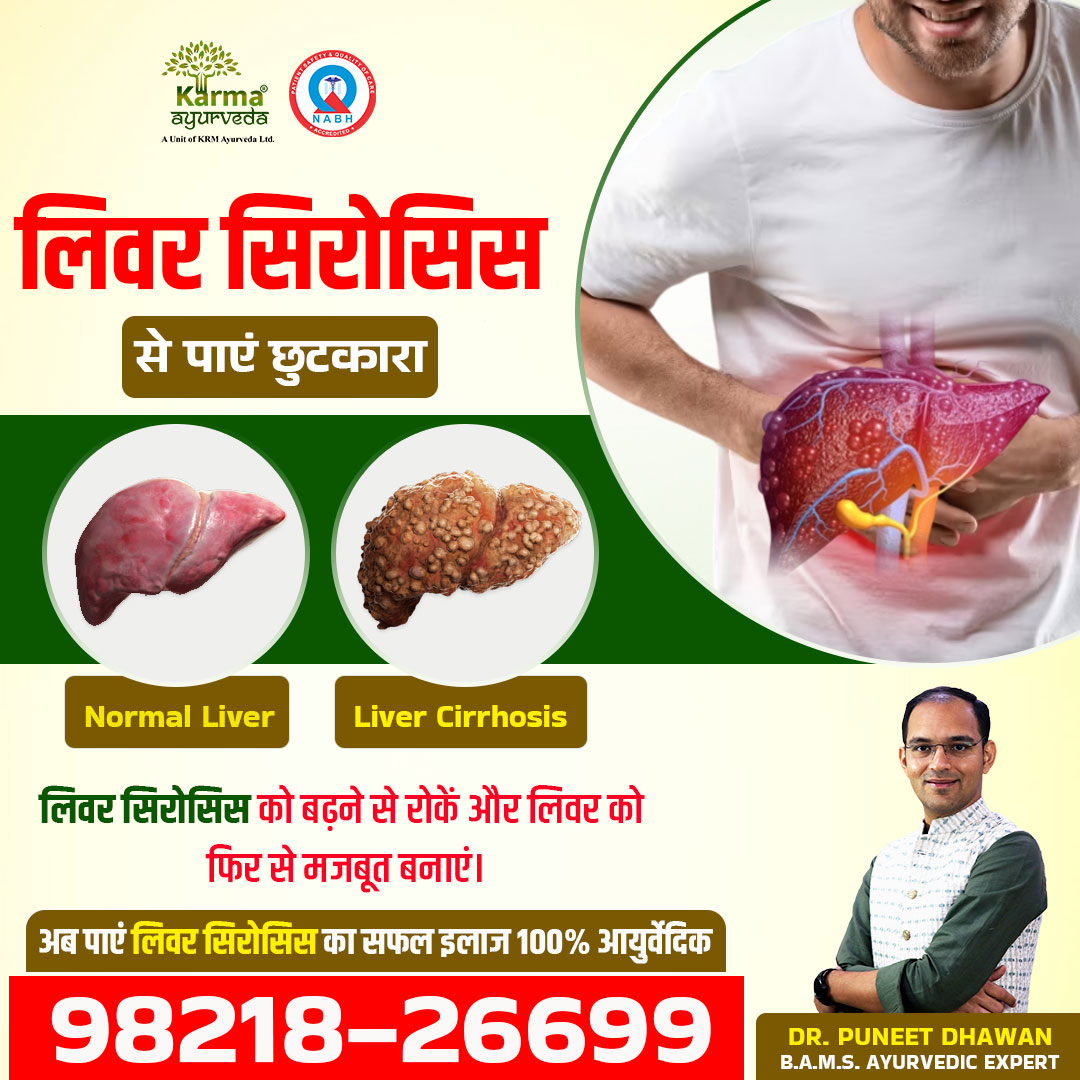 Karma Ayurveda Facebook ad