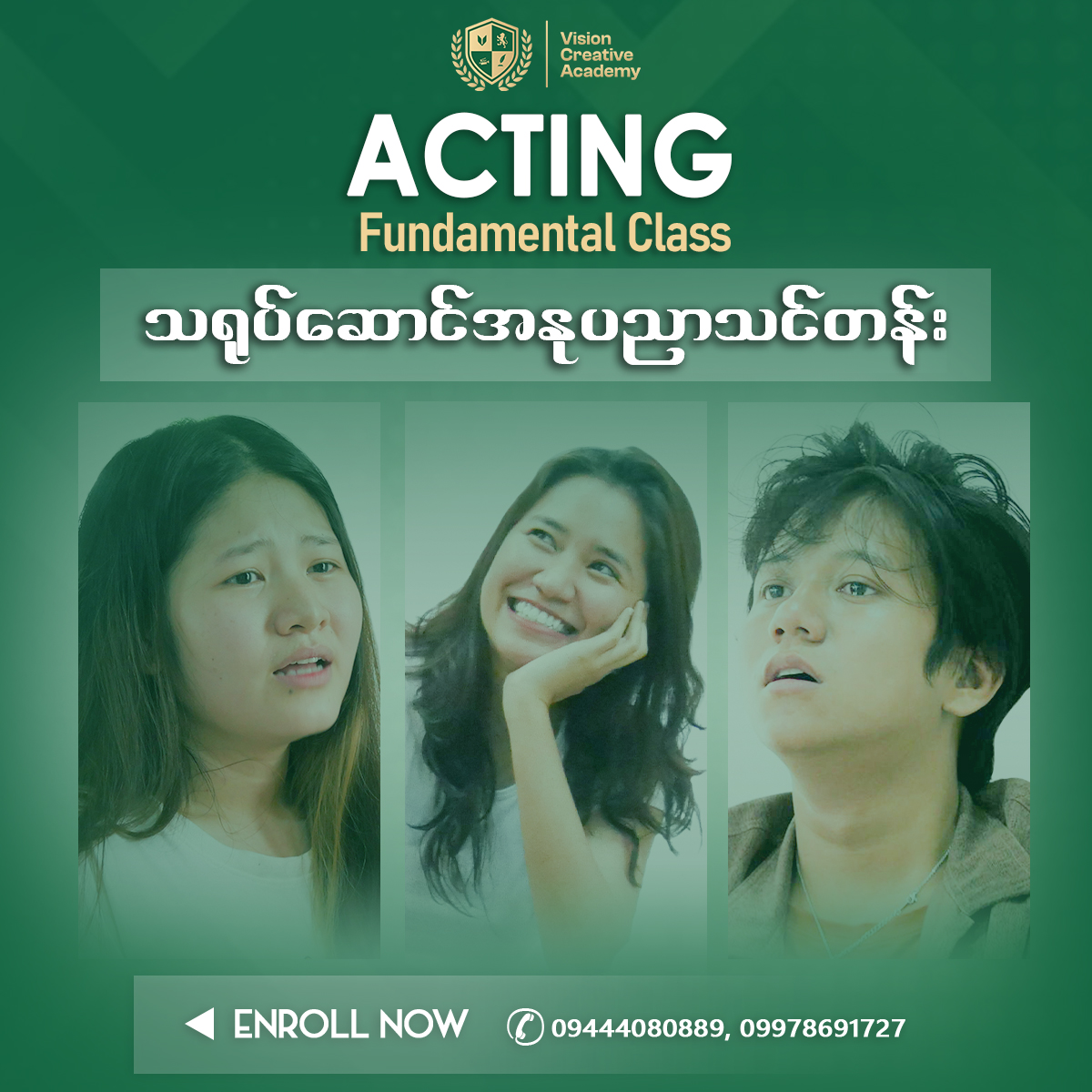 Vision Creative Academy Facebook ad: သရုပ်ဆောင်တစ်ယောက်ဖြစ်ချင်တဲ့ စိတ်ကူးအိပ်မက်ရှိပေမဲ့…