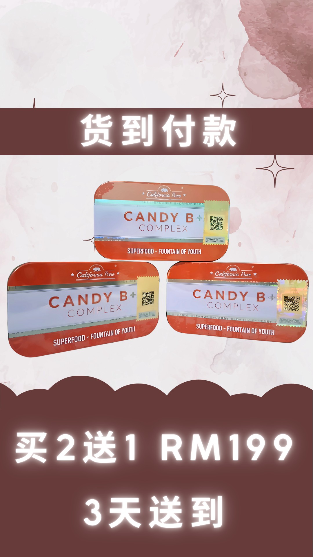 Candy B真品 Facebook ad: 联系我们吧