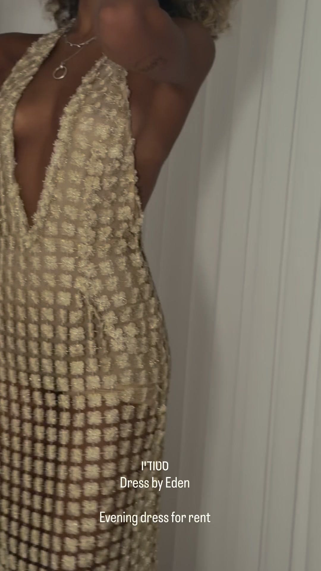 Dress by Eden Facebook ad: צ'אט ב-Messenger