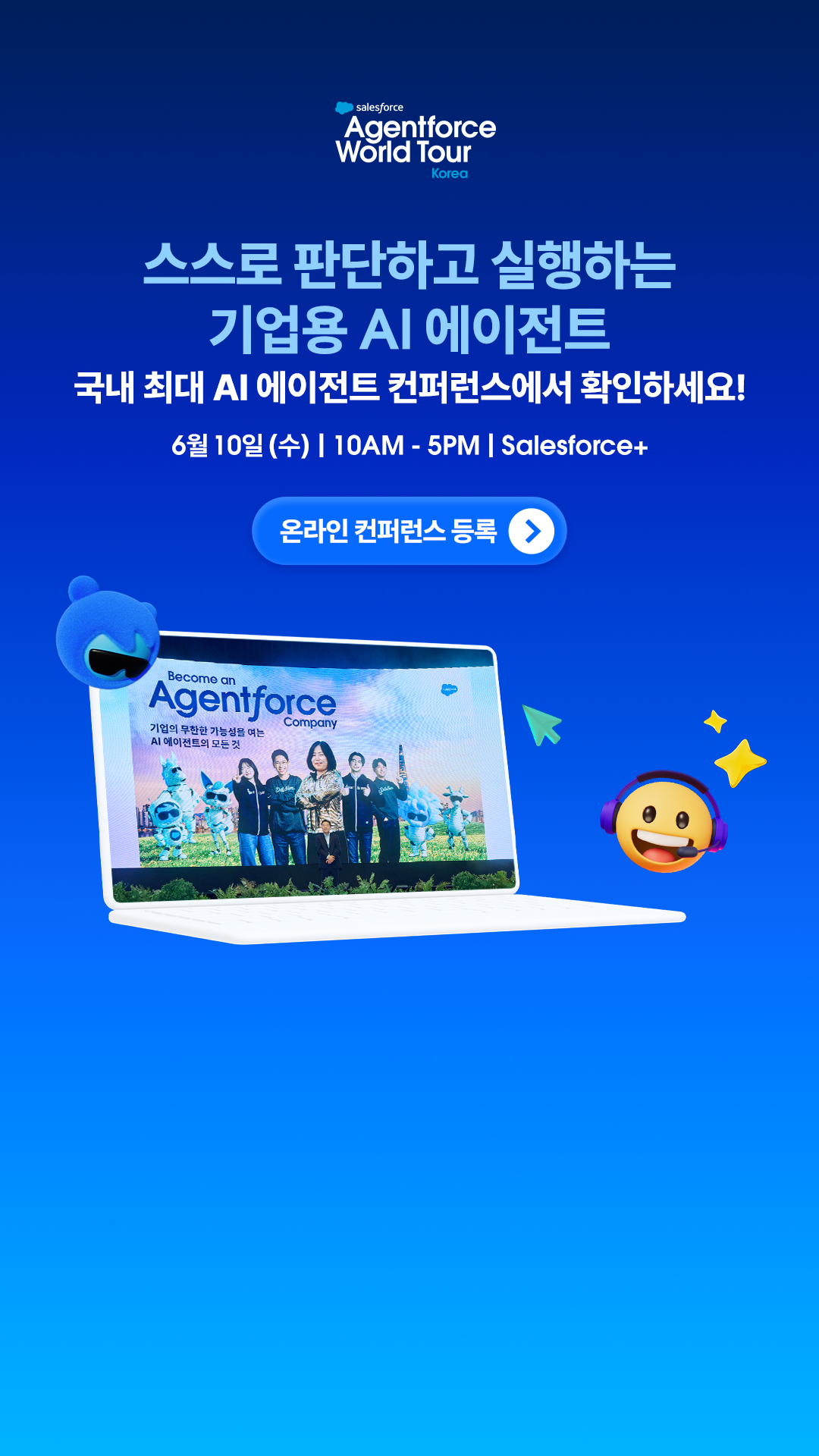Salesforce Facebook ad