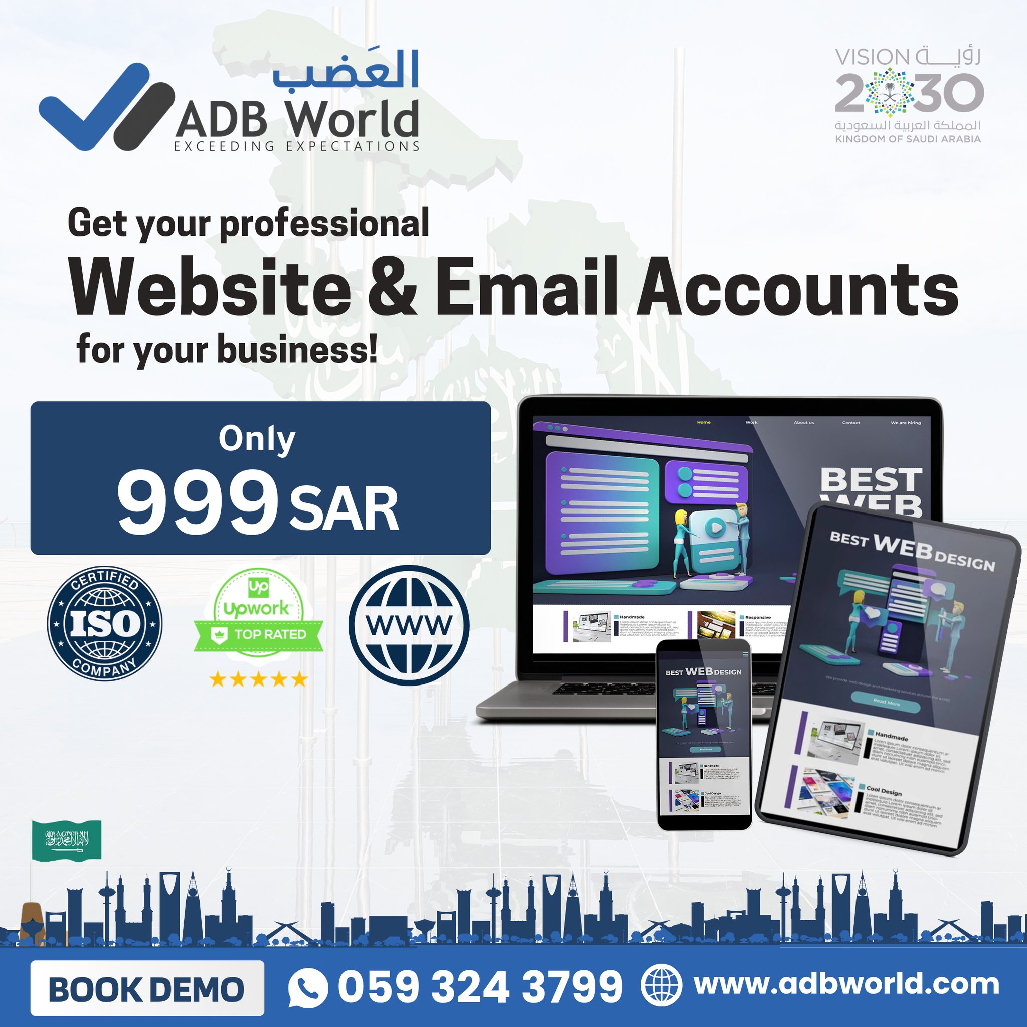 ADB World Facebook ad: ADB World helps you create a professional business…