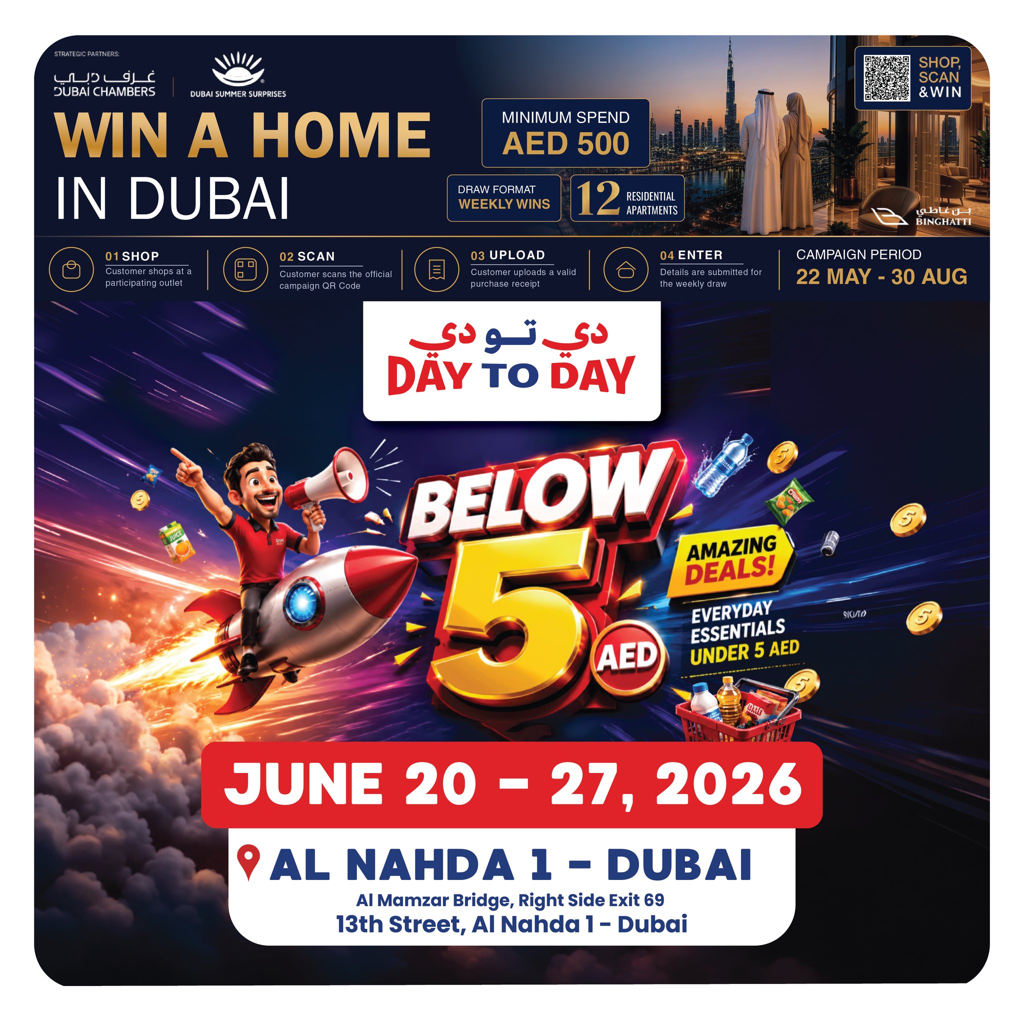 daytoday.uae Facebook ad