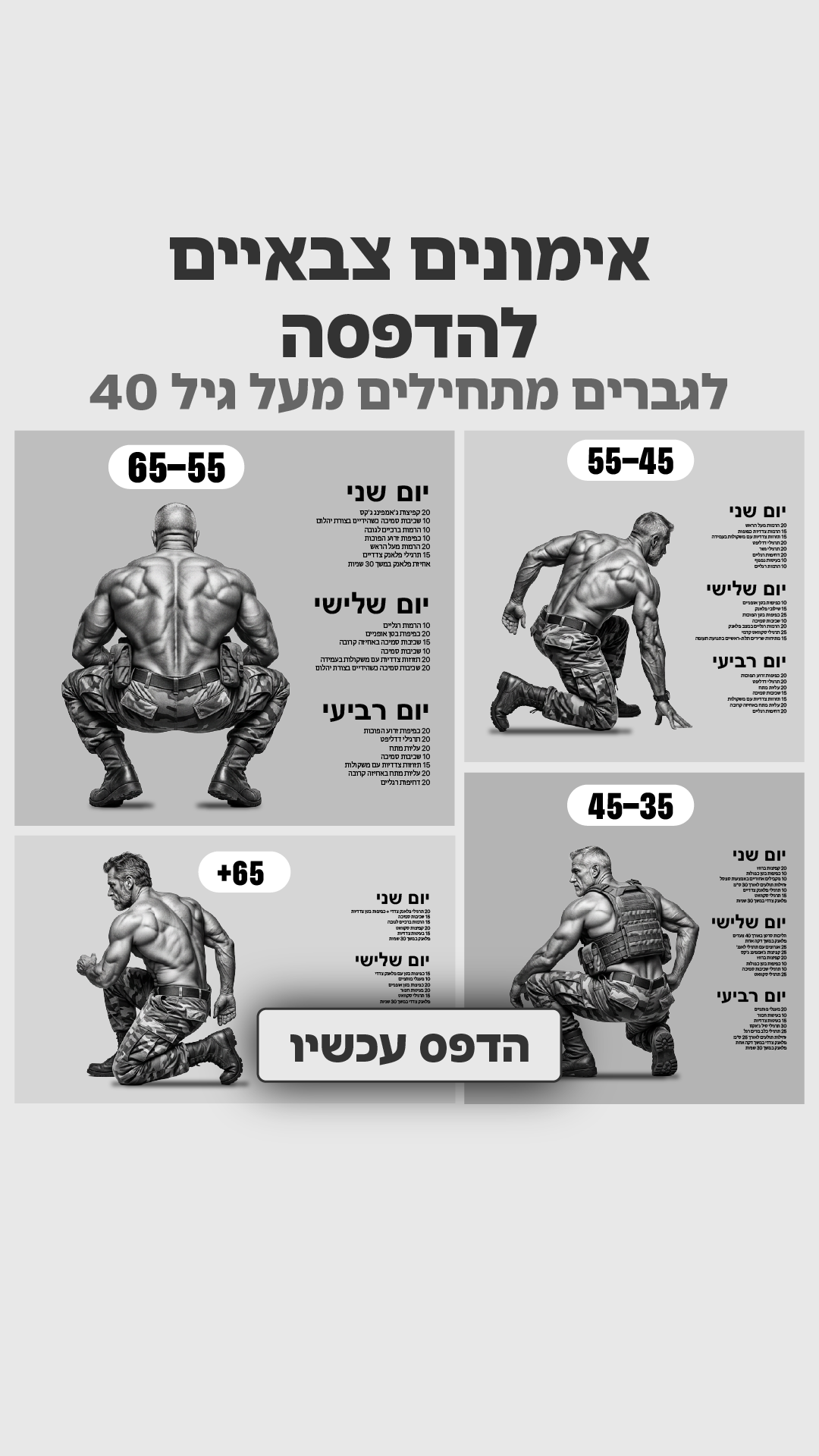 28-day weight loss marathon Facebook ad
