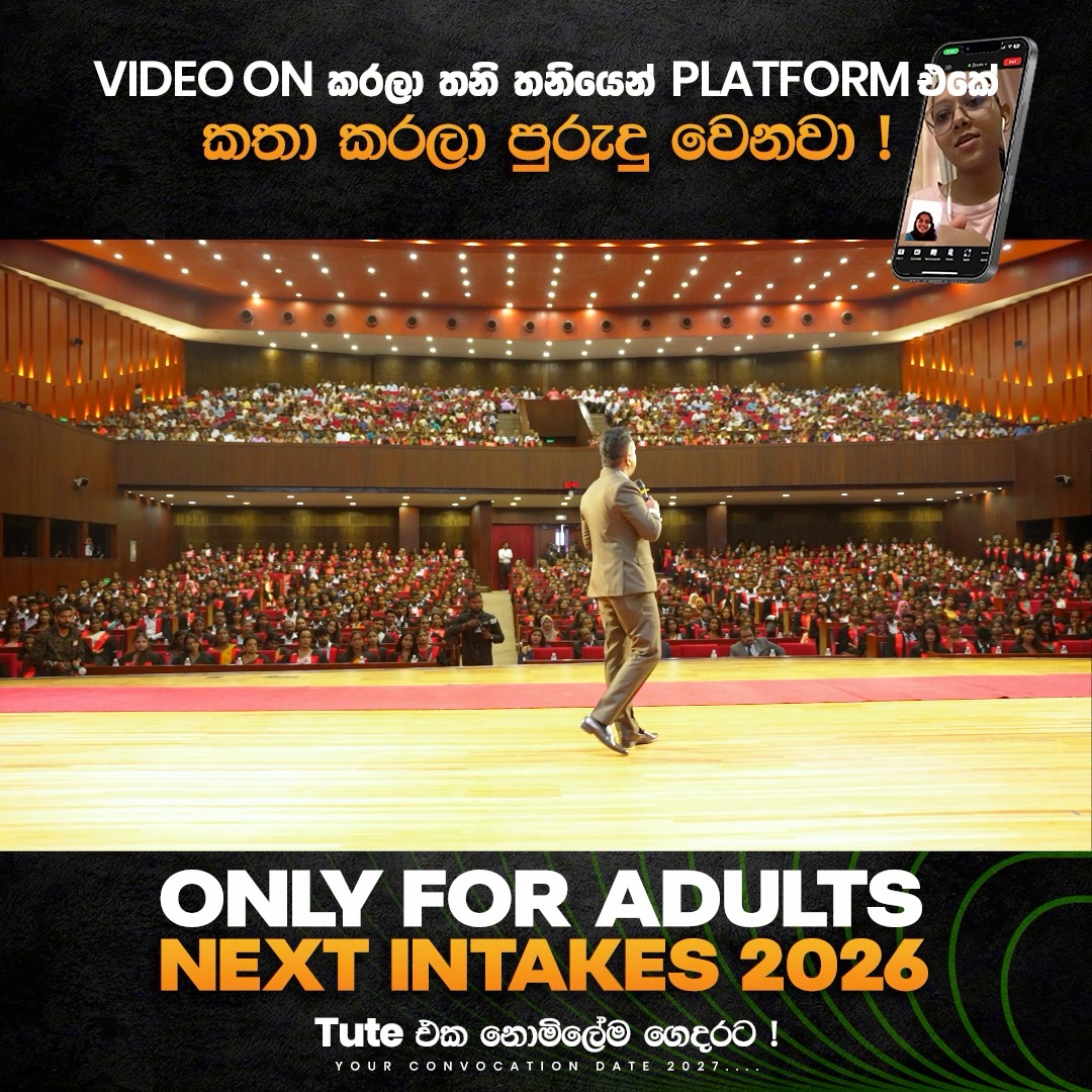 Malith Kodagoda - මලිත් කෝදාගොඩ Facebook ad: තනි තනියෙන් කතා කරන්න අය ලබා දෙන ලංකාවේ…