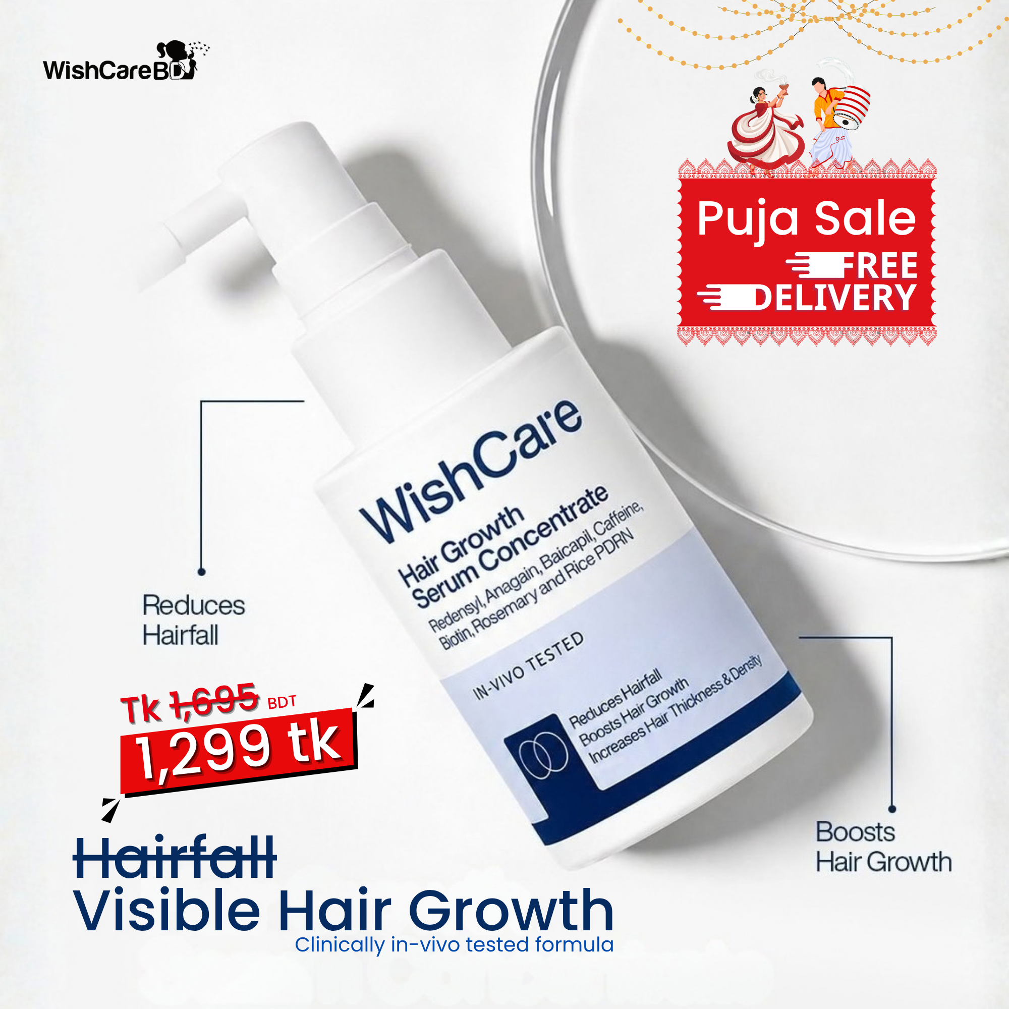 WishCare BD Facebook ad: এই পূজায় Hairfall বন্ধ, সাথে Free Delivery!