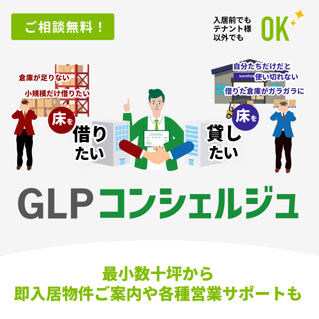 日本GLP Facebook ad