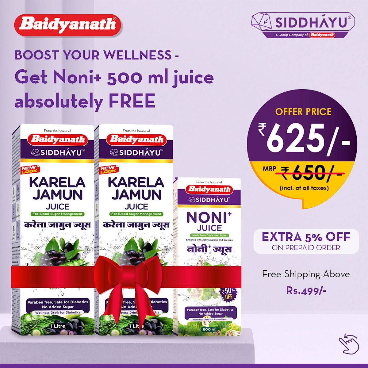 Baidyanath Facebook ad