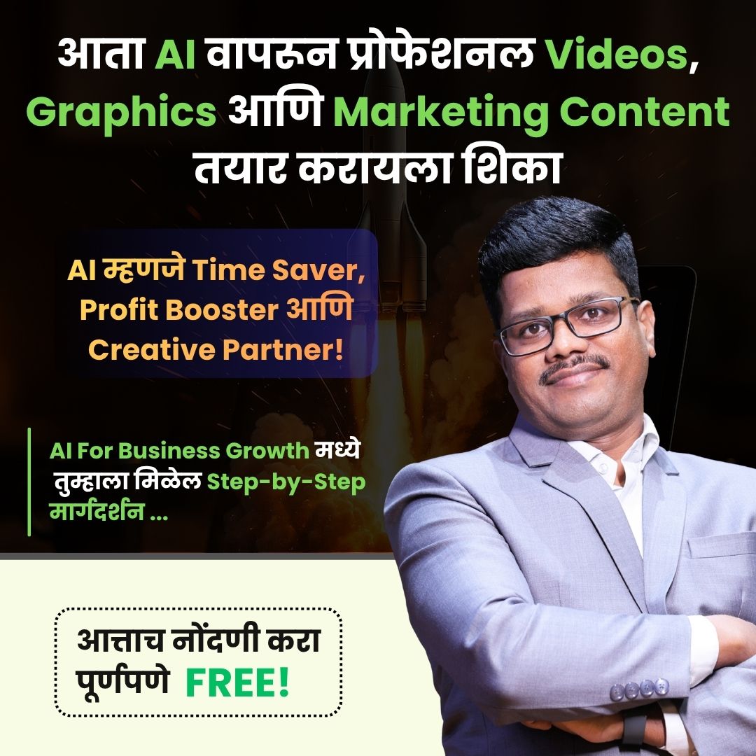 Jotiram Sapkal Facebook ad