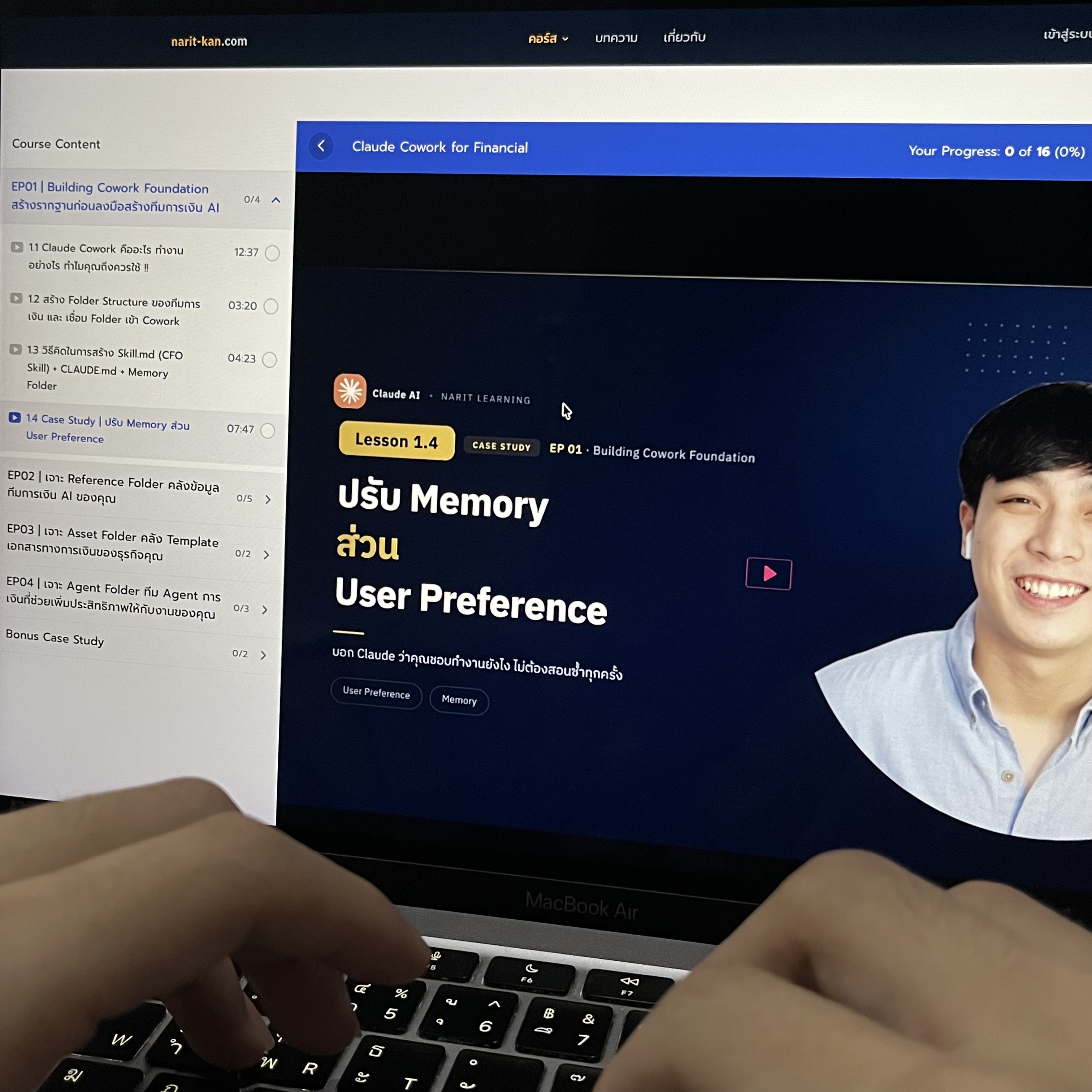 Narit Learning Facebook ad