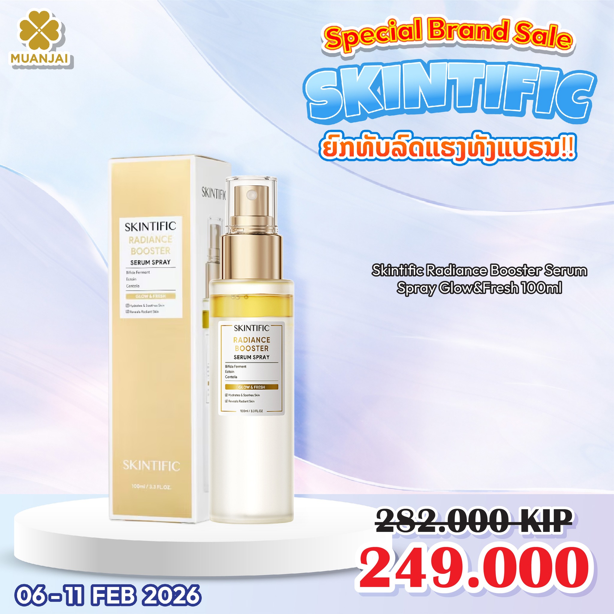 MUANJAI Facebook ad