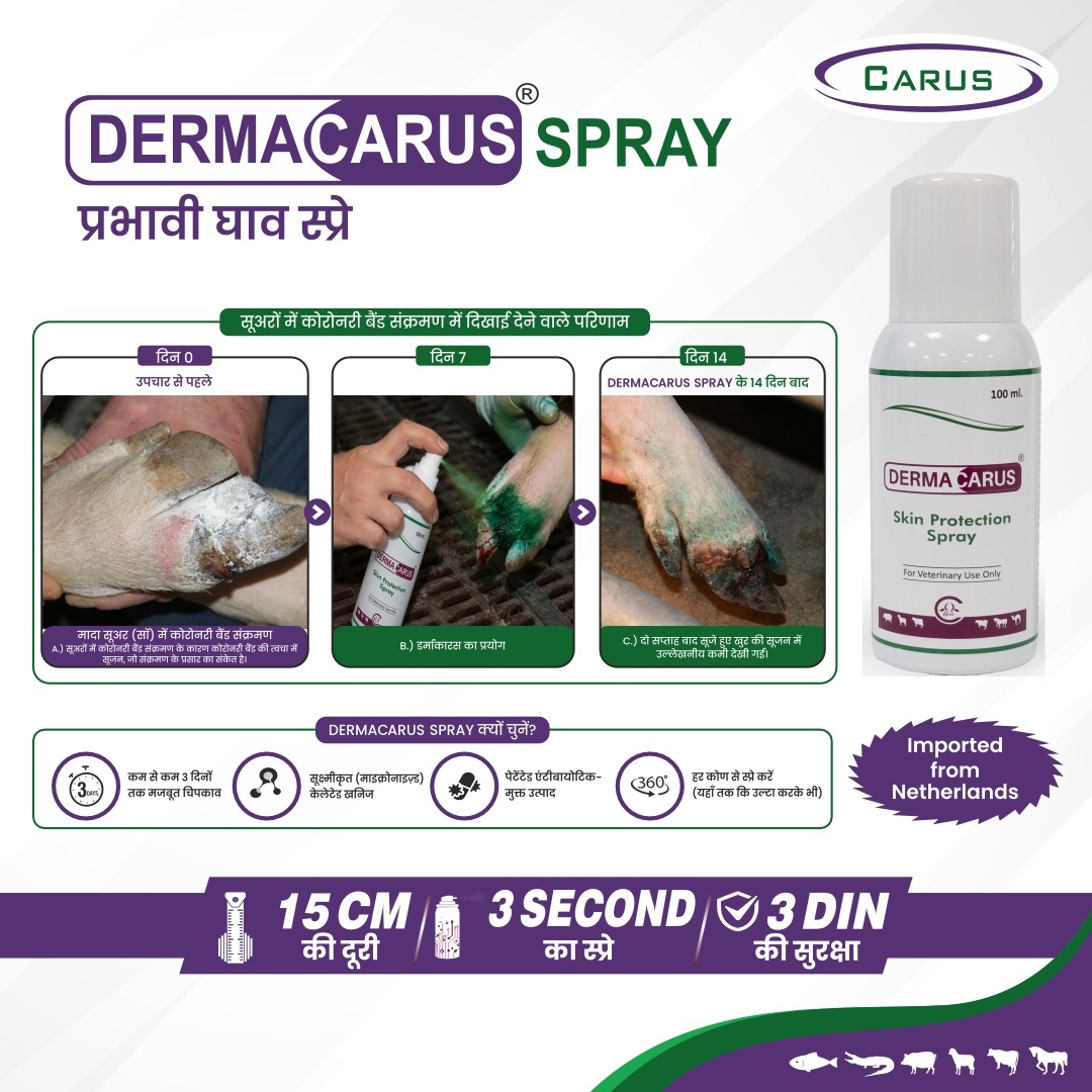 Carus Laboratories Pvt. Ltd. Facebook ad