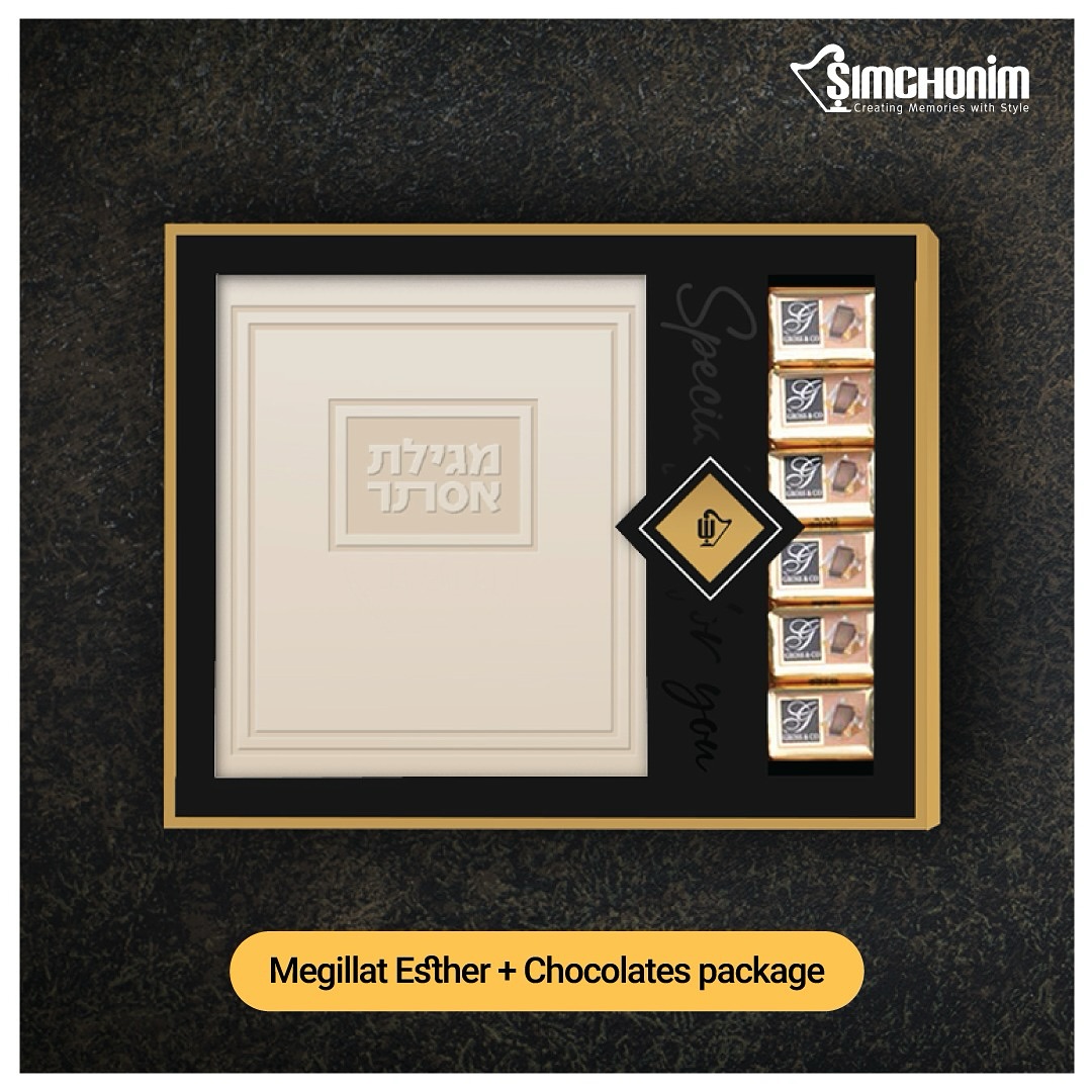 Simchonim Facebook ad: Make your Purim unforgettable with Simchonim!