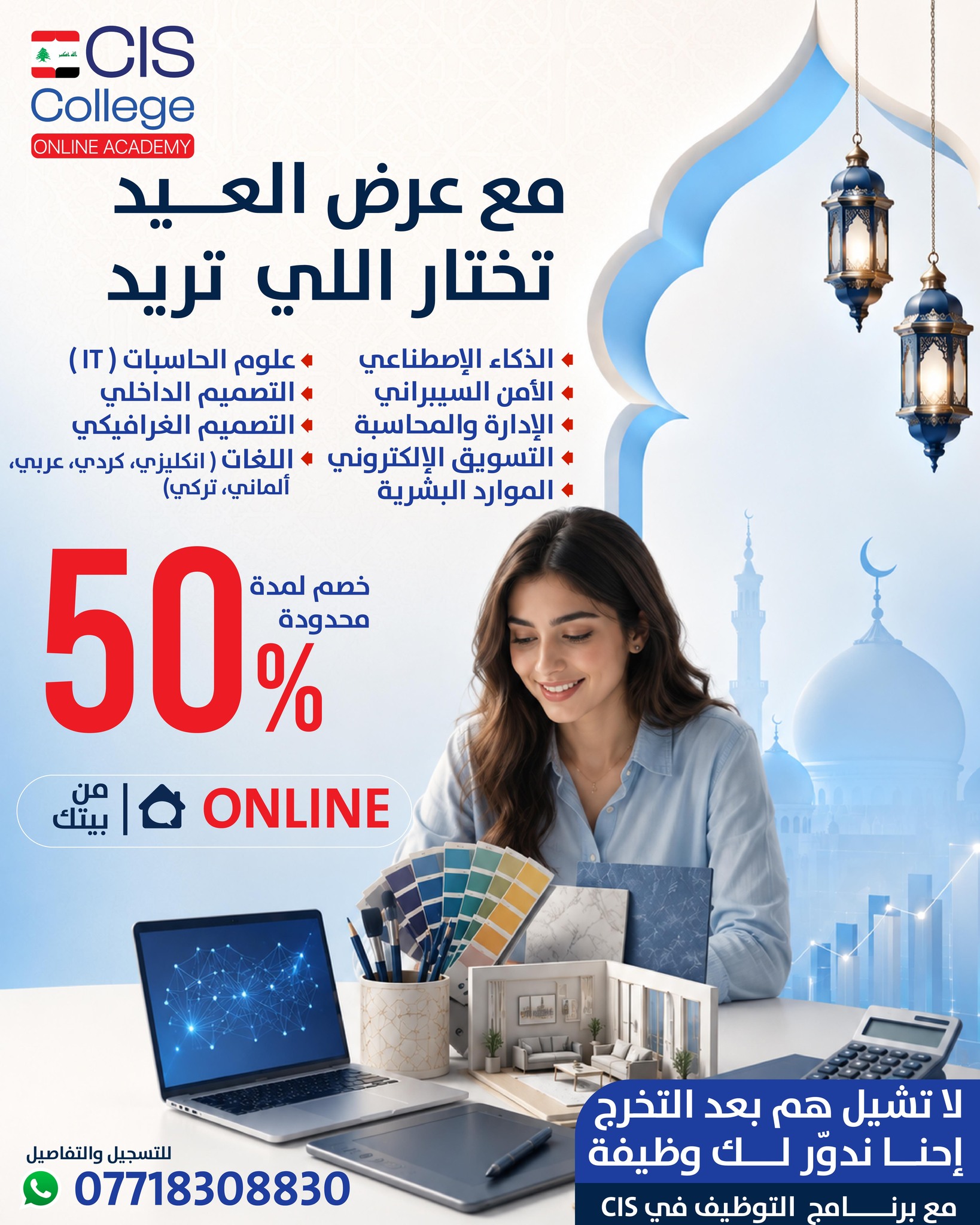 CIS College Online Academy Facebook ad