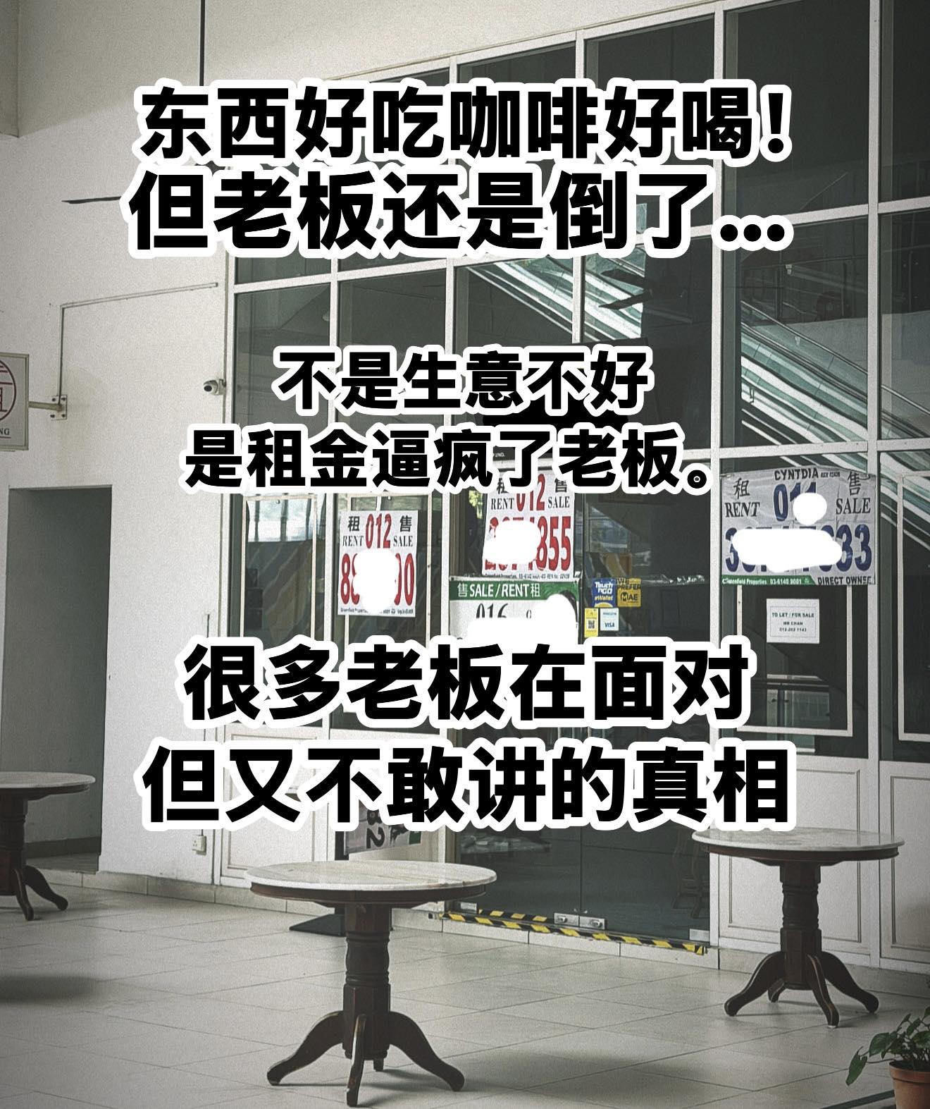 没废话 Facebook ad