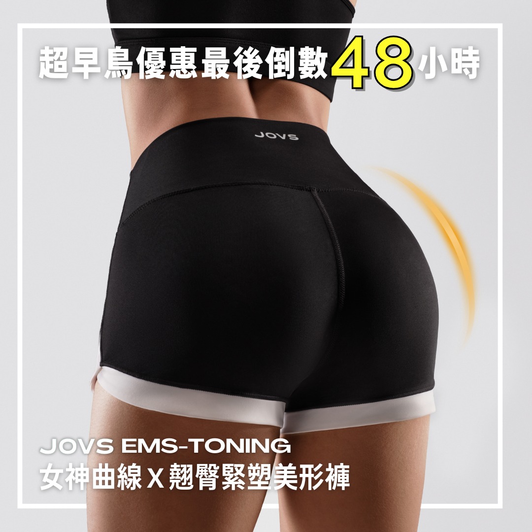 JOVS Facebook ad