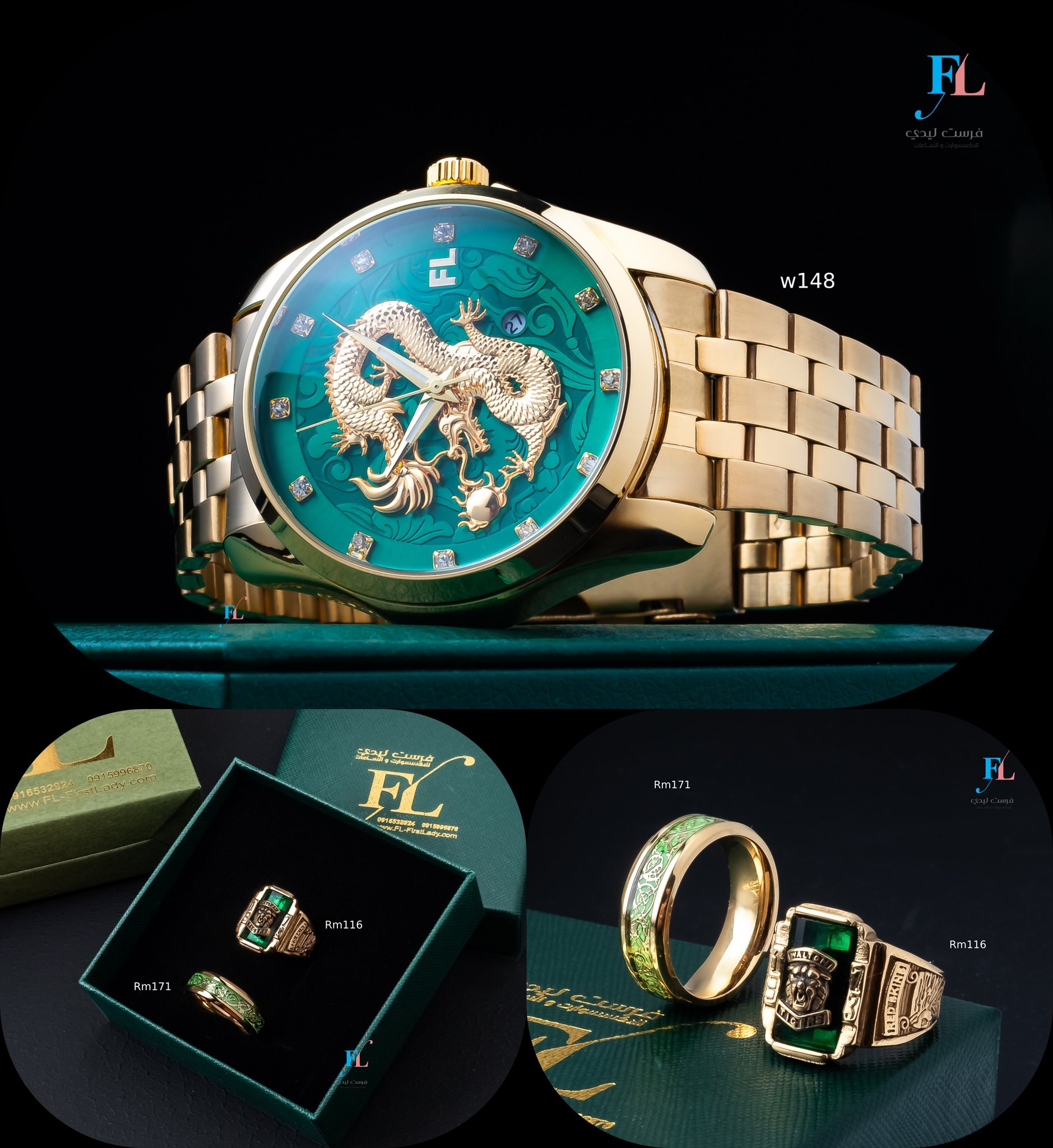 فرست ليدي للاكسسوارات First Lady Accessories Facebook ad