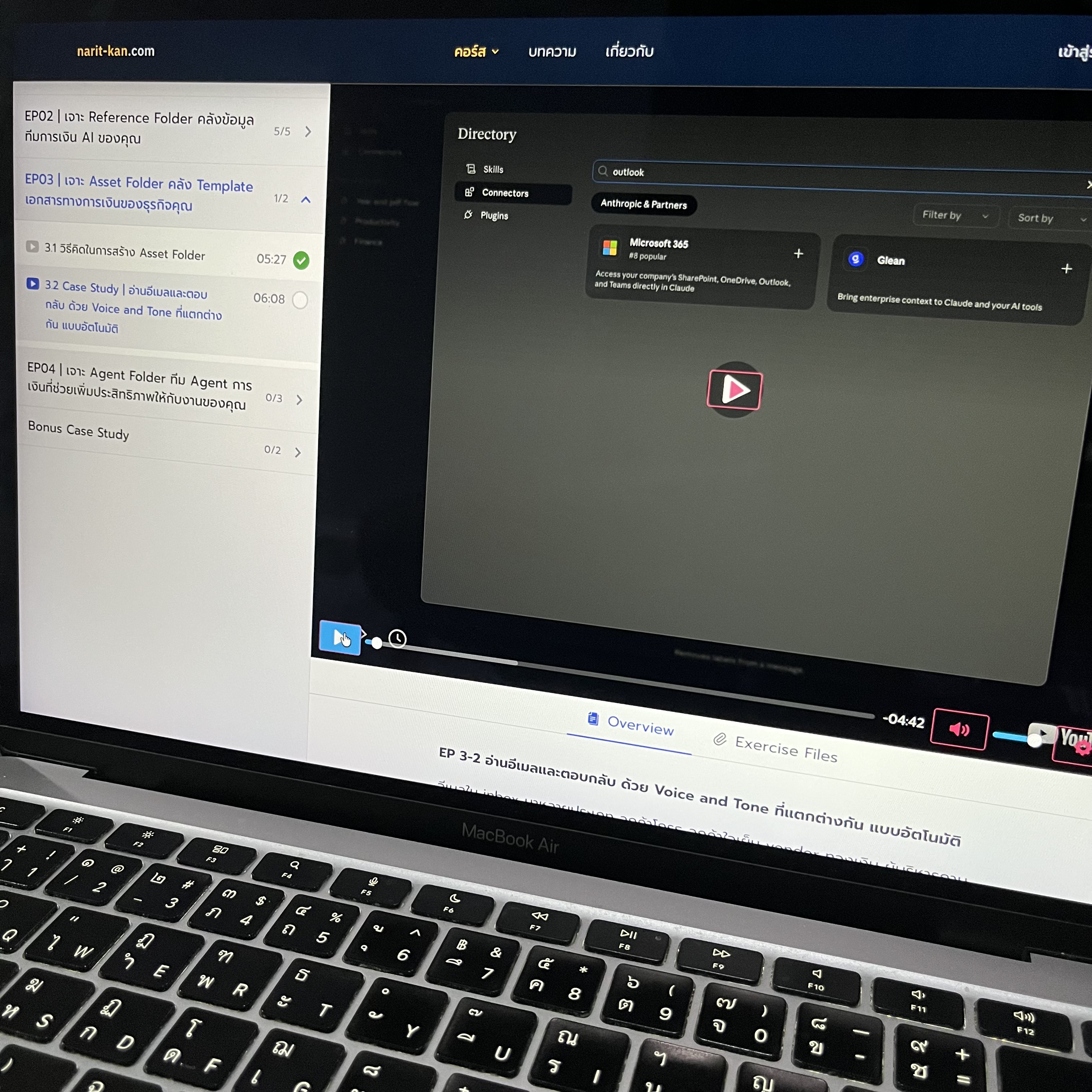 Narit Learning Facebook ad
