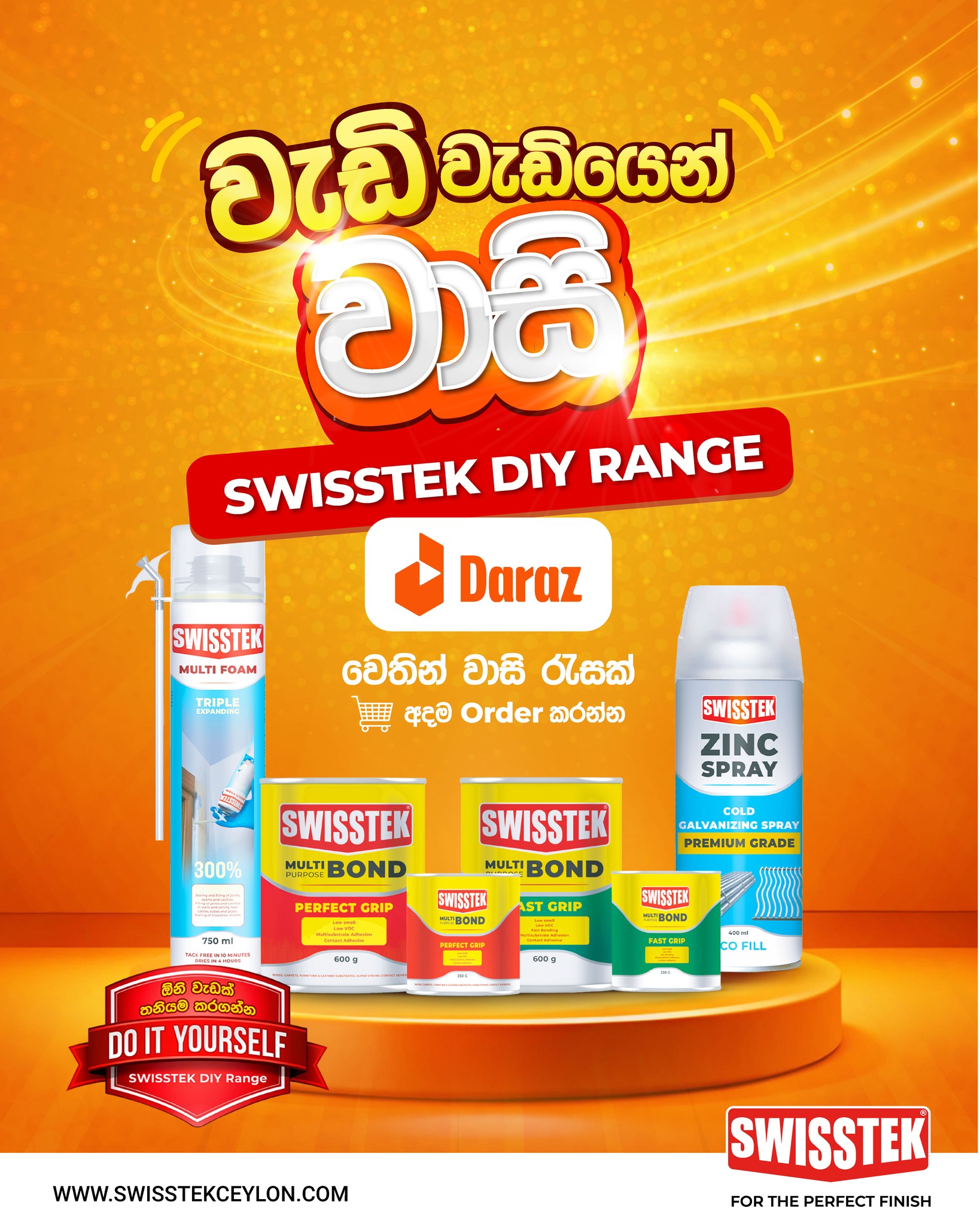Swisstek Facebook ad: Swisstek DIY දැන් Daraz වෙතින්!