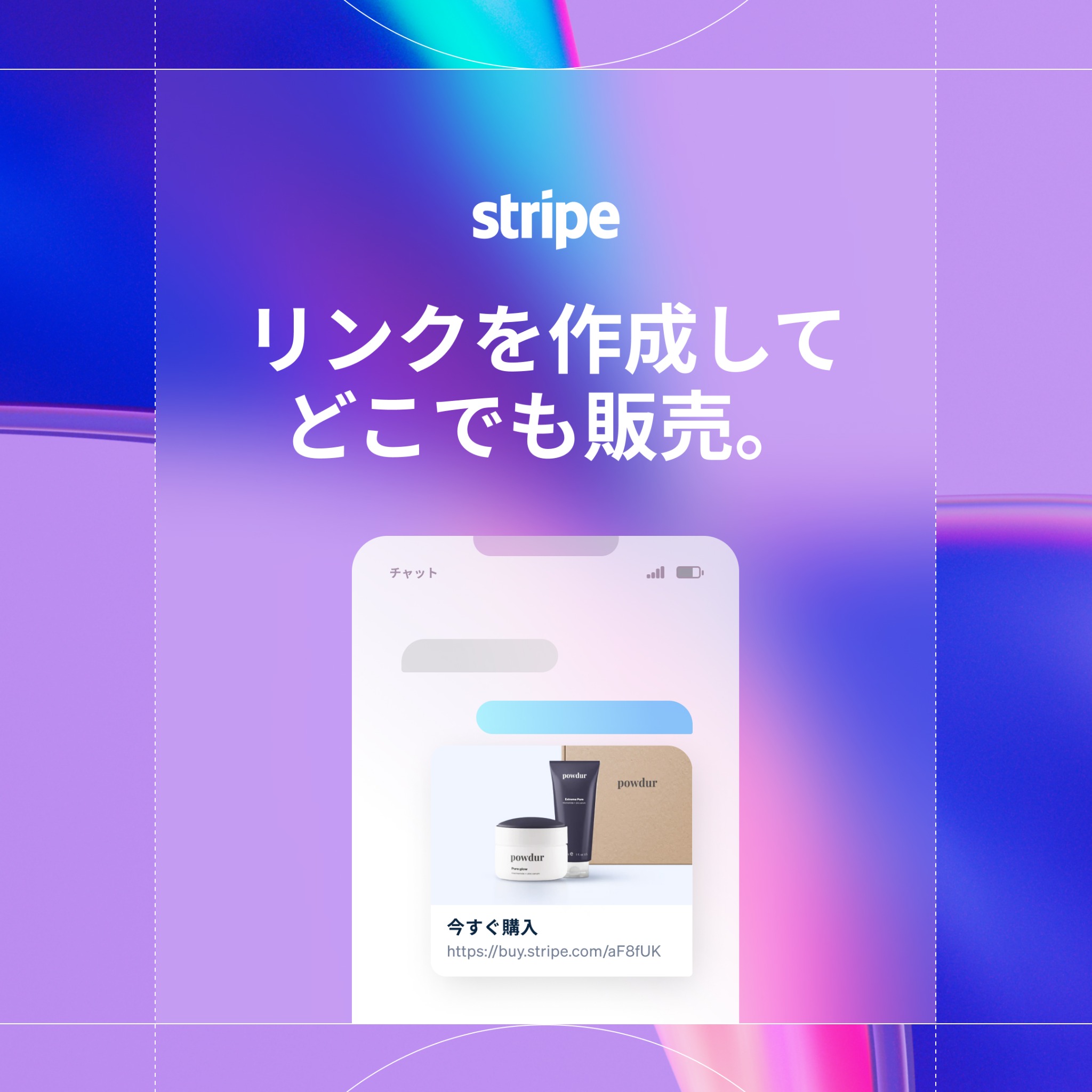 Stripe Facebook ad