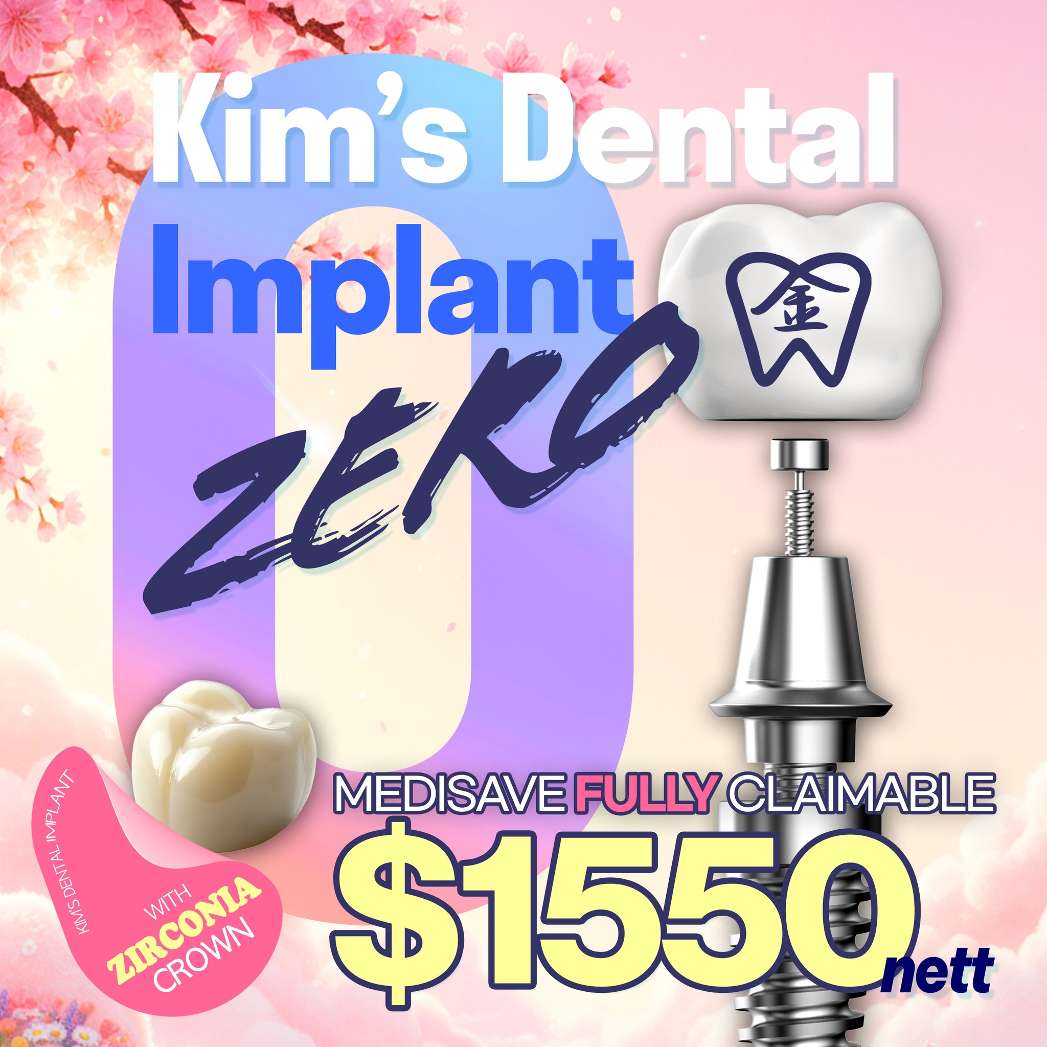 Kim's Dental Clinic Facebook ad