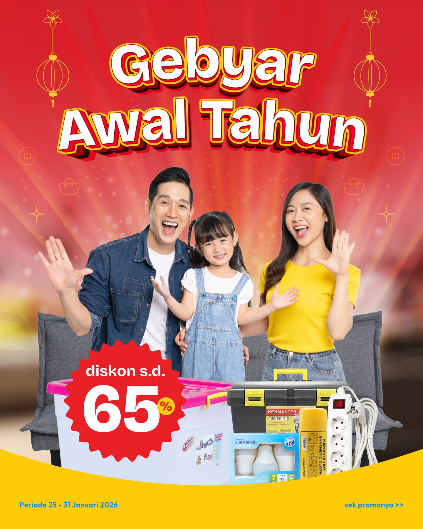 Hypermart Facebook ad: Gebyar Awal Tahun di Hypermart lagi seru-serunya
