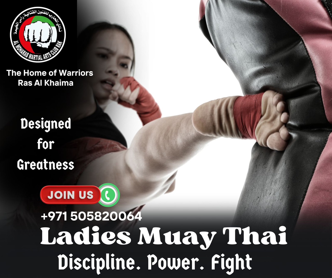 Al Moharb Martial Arts Club Facebook ad