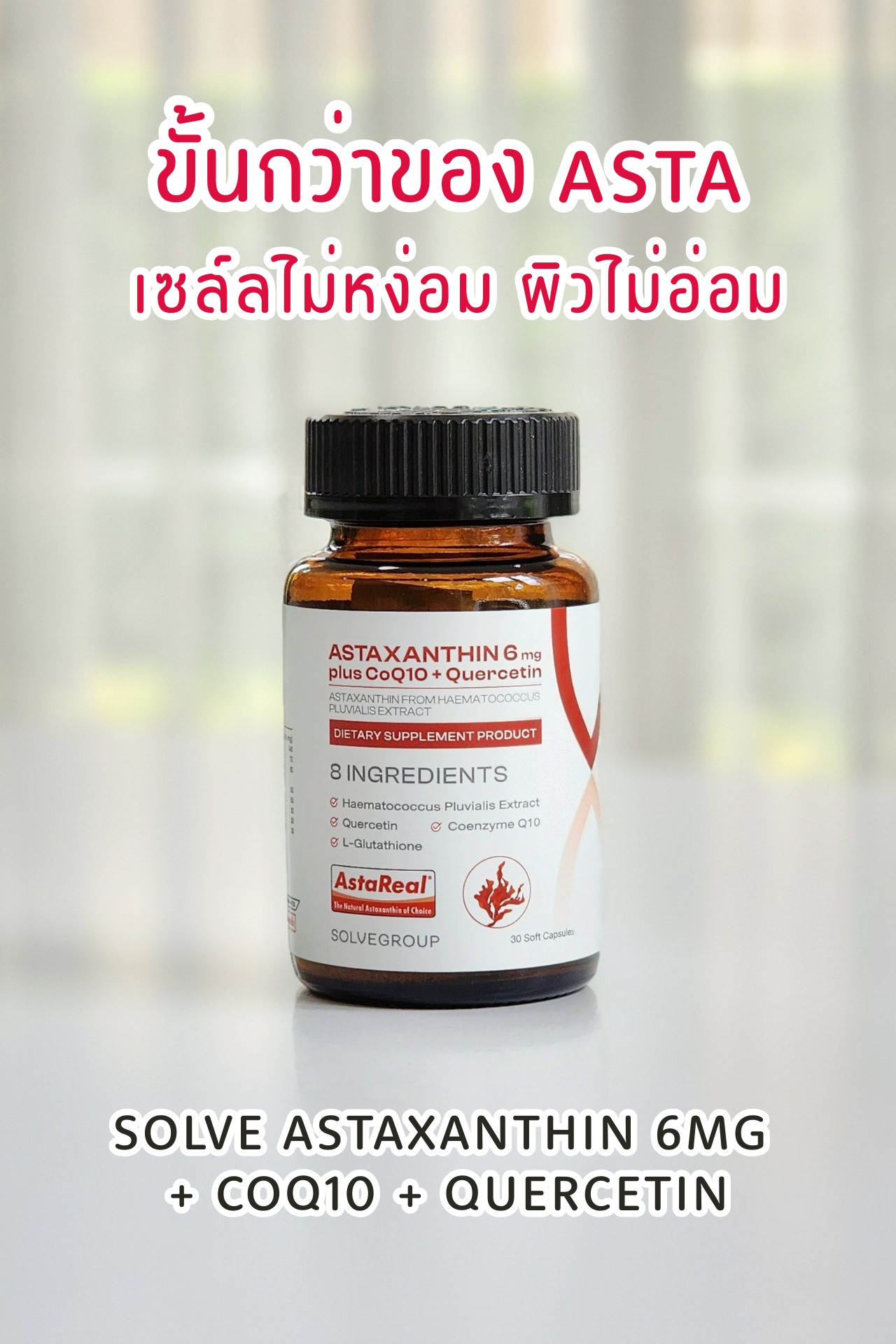 ออฟฟิศนี้พี่ต้องสวย Facebook ad