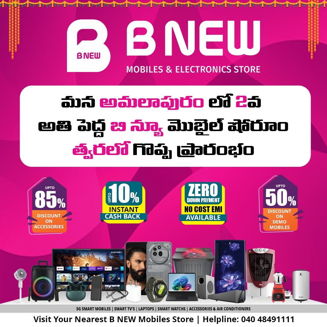 BNew Mobiles india Facebook ad: Chat with us