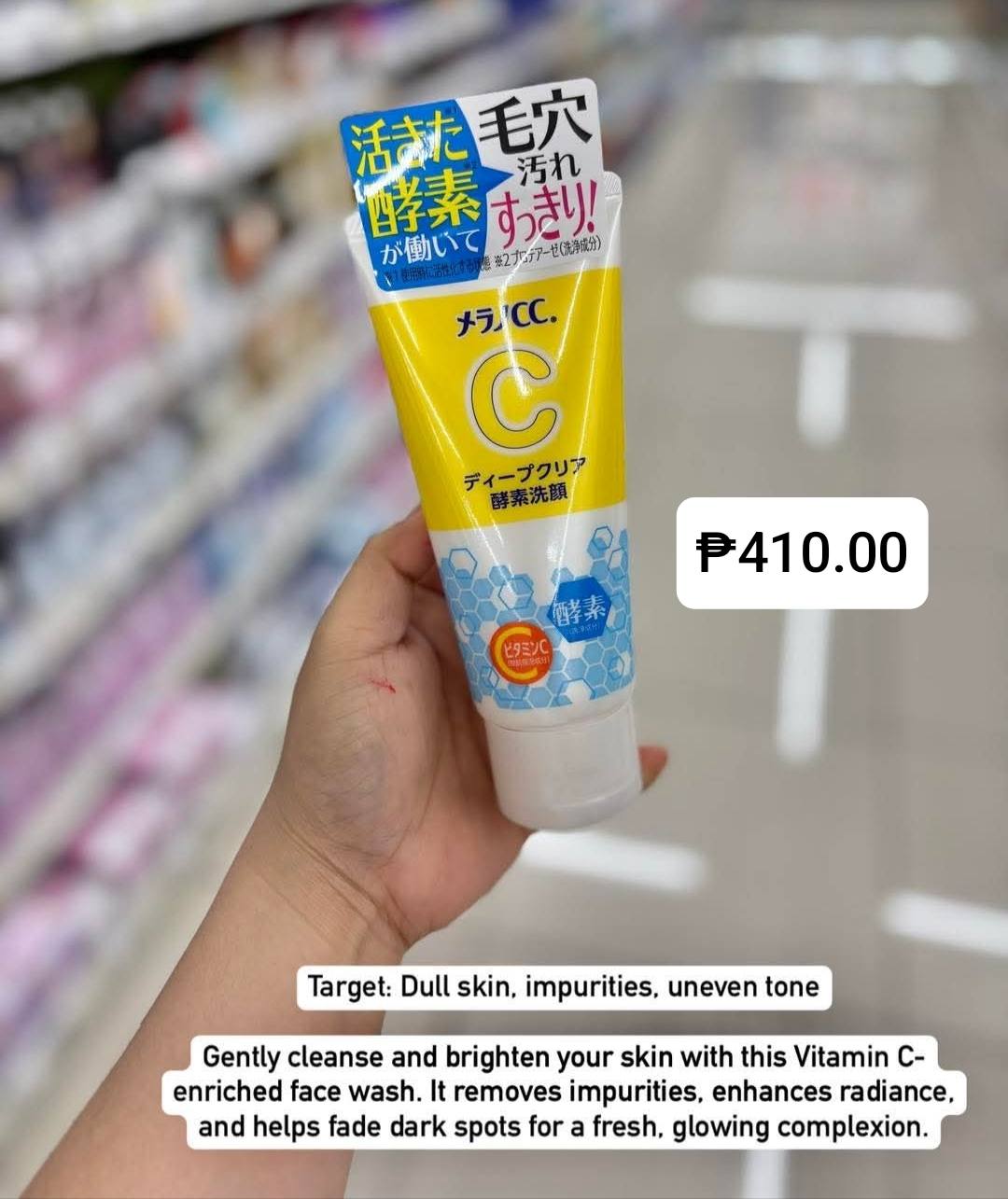 Okaeri JPN MART Facebook ad: Japan Pasabuy