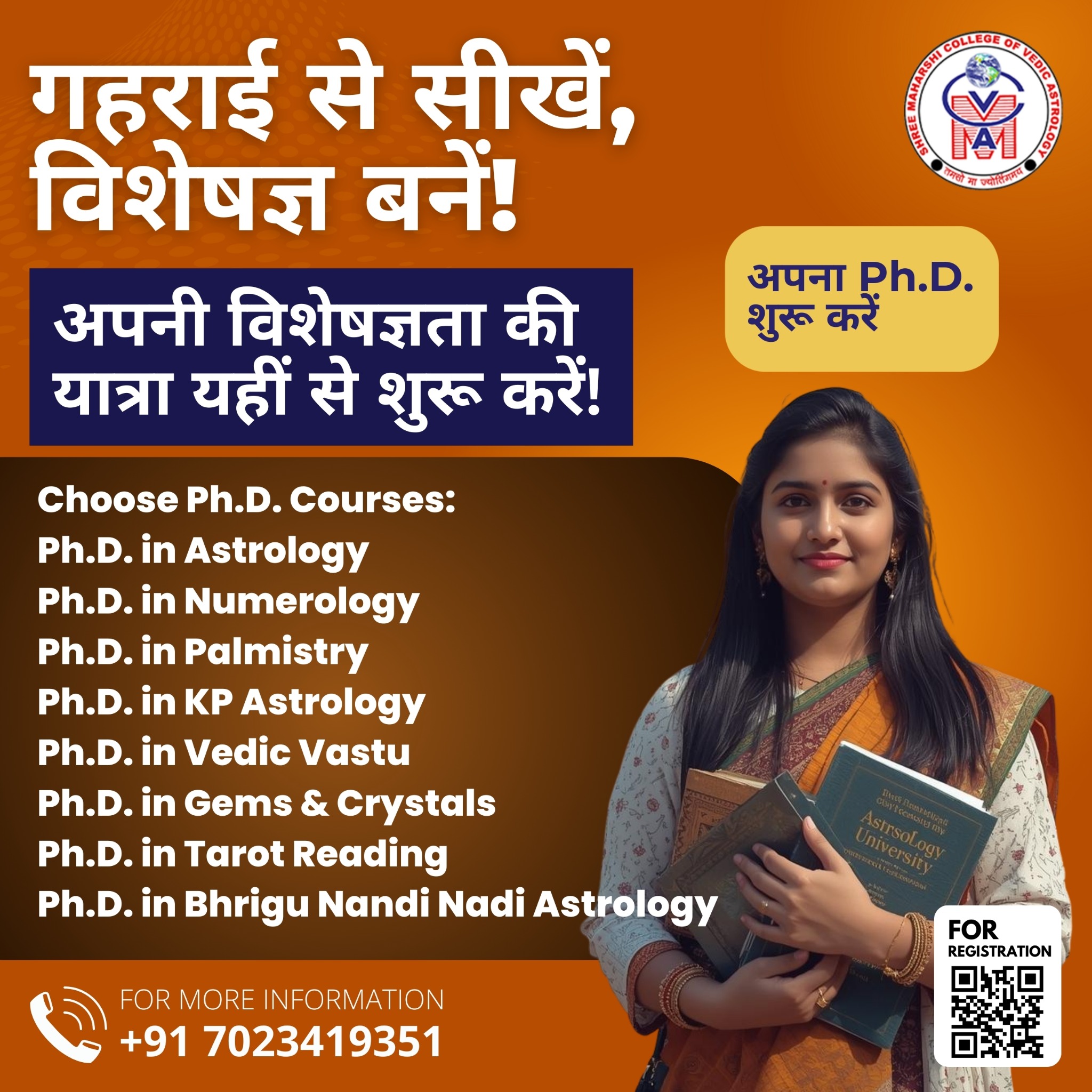 Shree Maharshi College Of Vedic Astrology Facebook ad