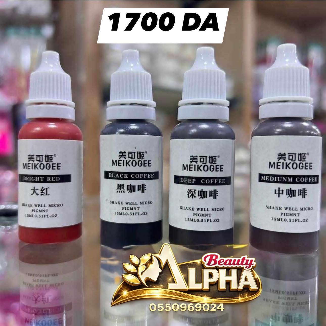 Alpha Beauty el eulma Facebook ad: تخفيضاااات