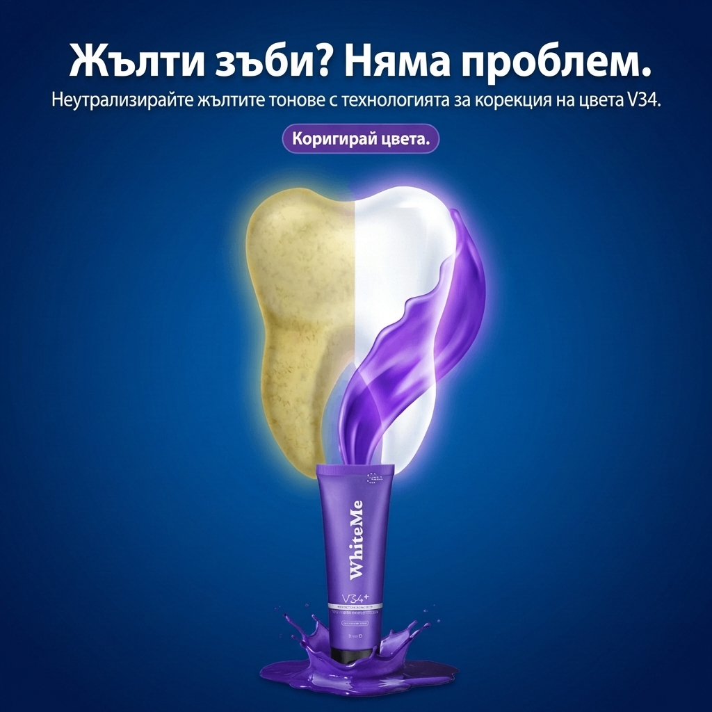 WhiteMe Facebook ad