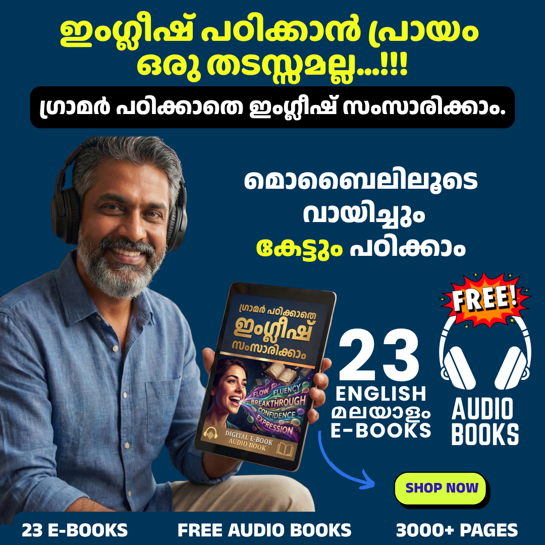Elite Learning Studio Facebook ad
