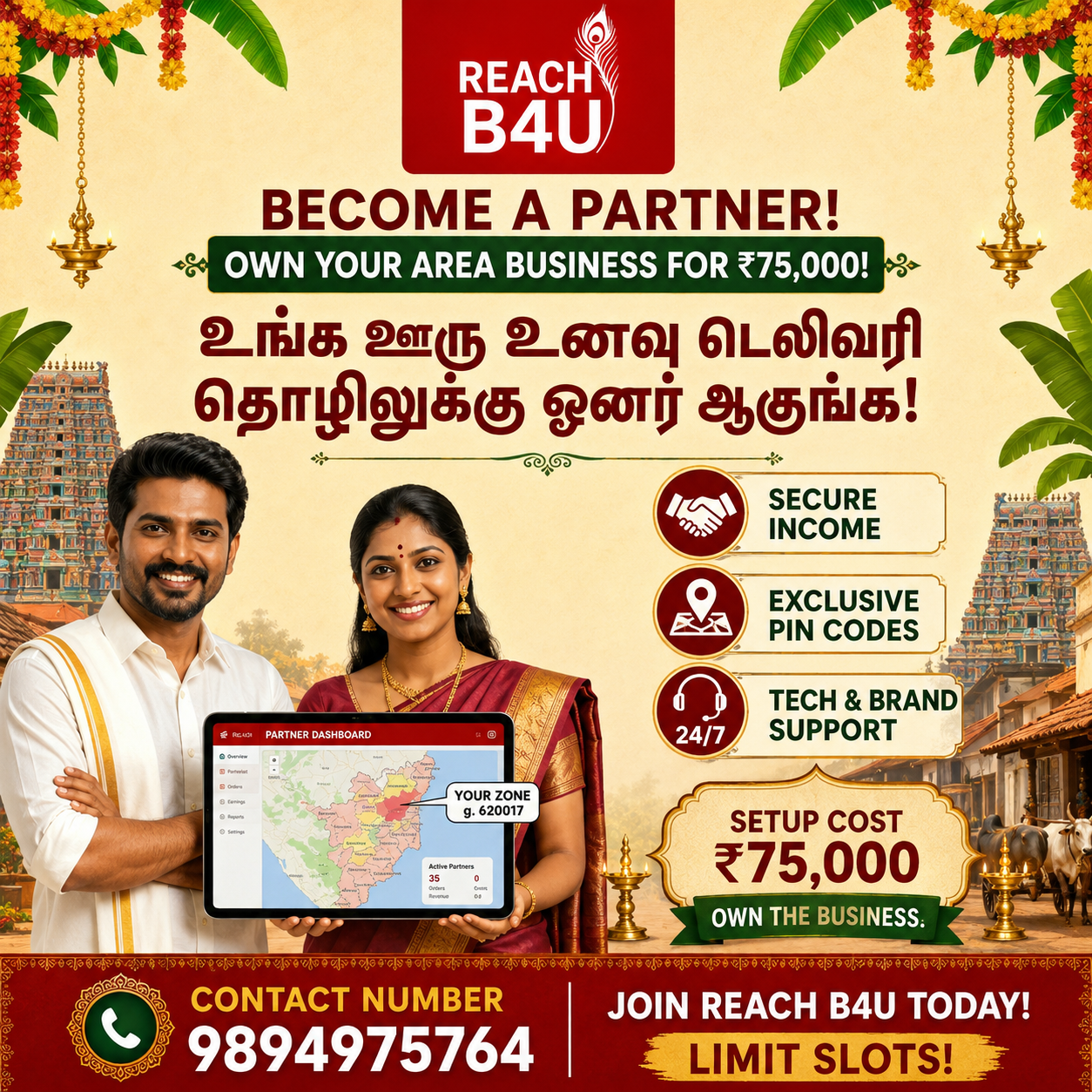 REACH B4U Facebook ad