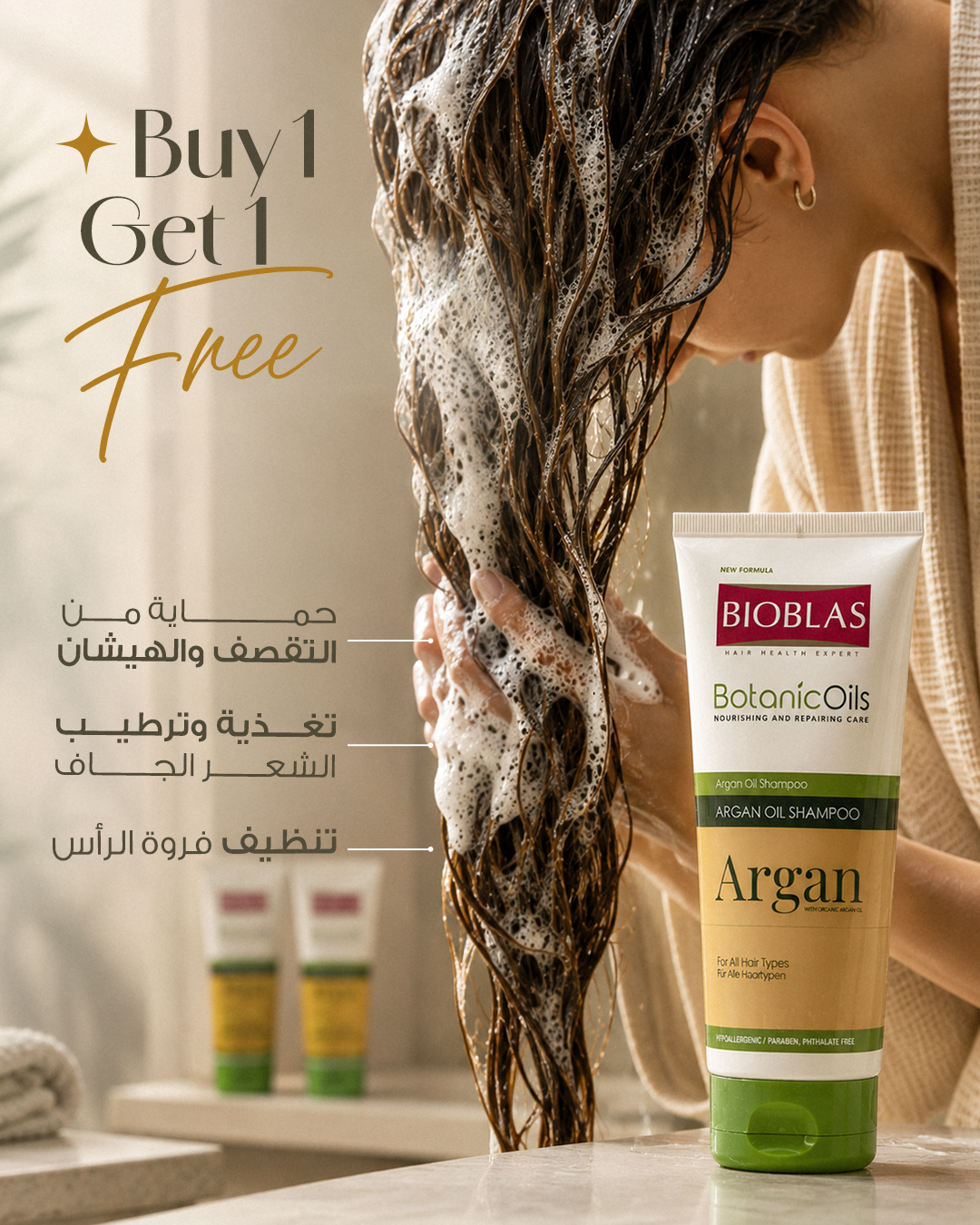 Bioblas EG Facebook ad