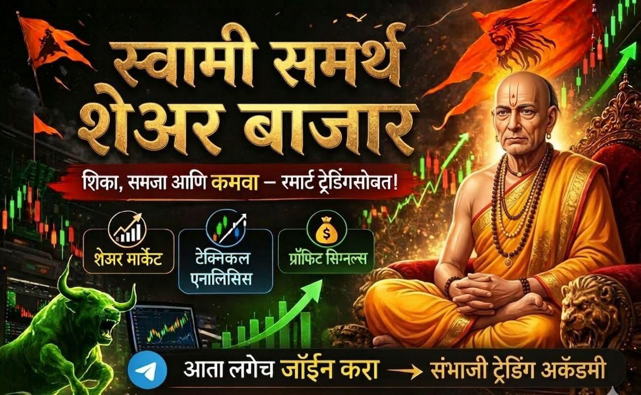 Maradhi Stock Facebook ad