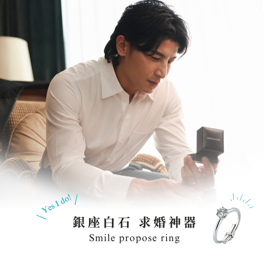 銀座白石 Ginza Diamond Shiraishi 日本婚鑽戒 Facebook ad: 準備求婚的您,是否會擔心: