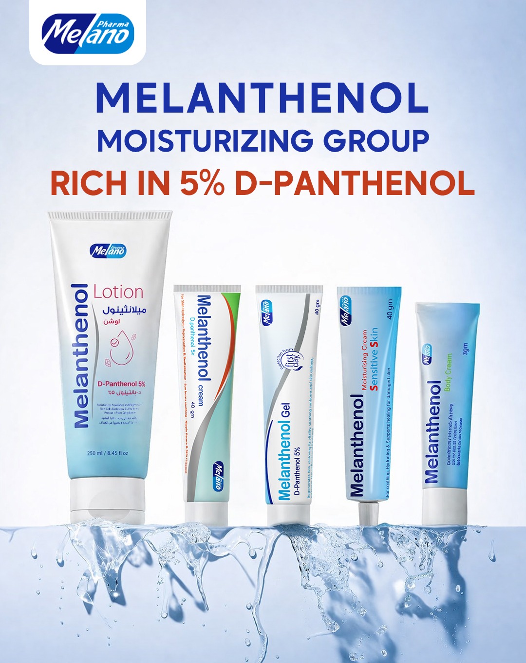 Melano  Pharmaceutical Facebook ad