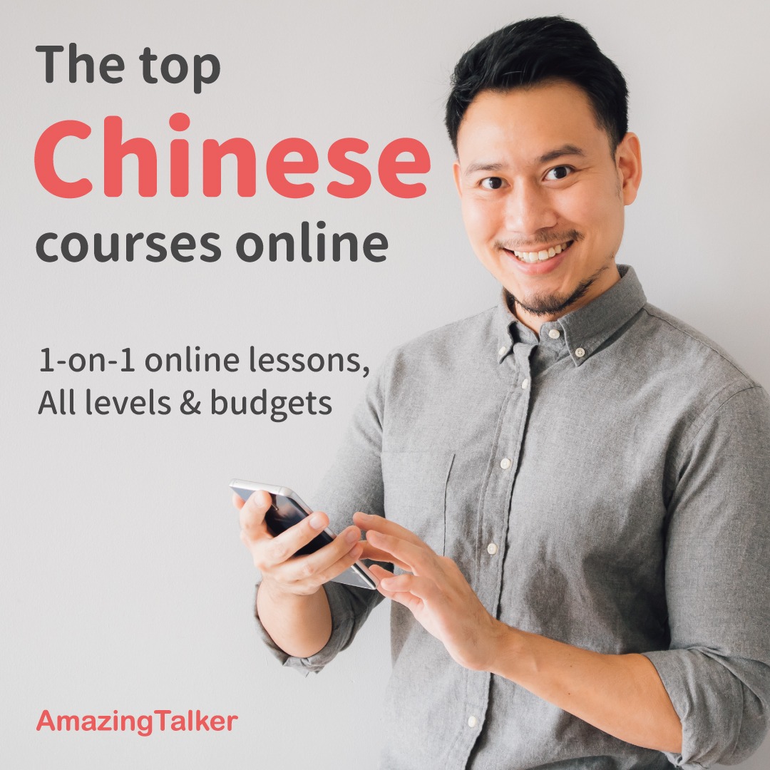AmazingTalker Facebook ad